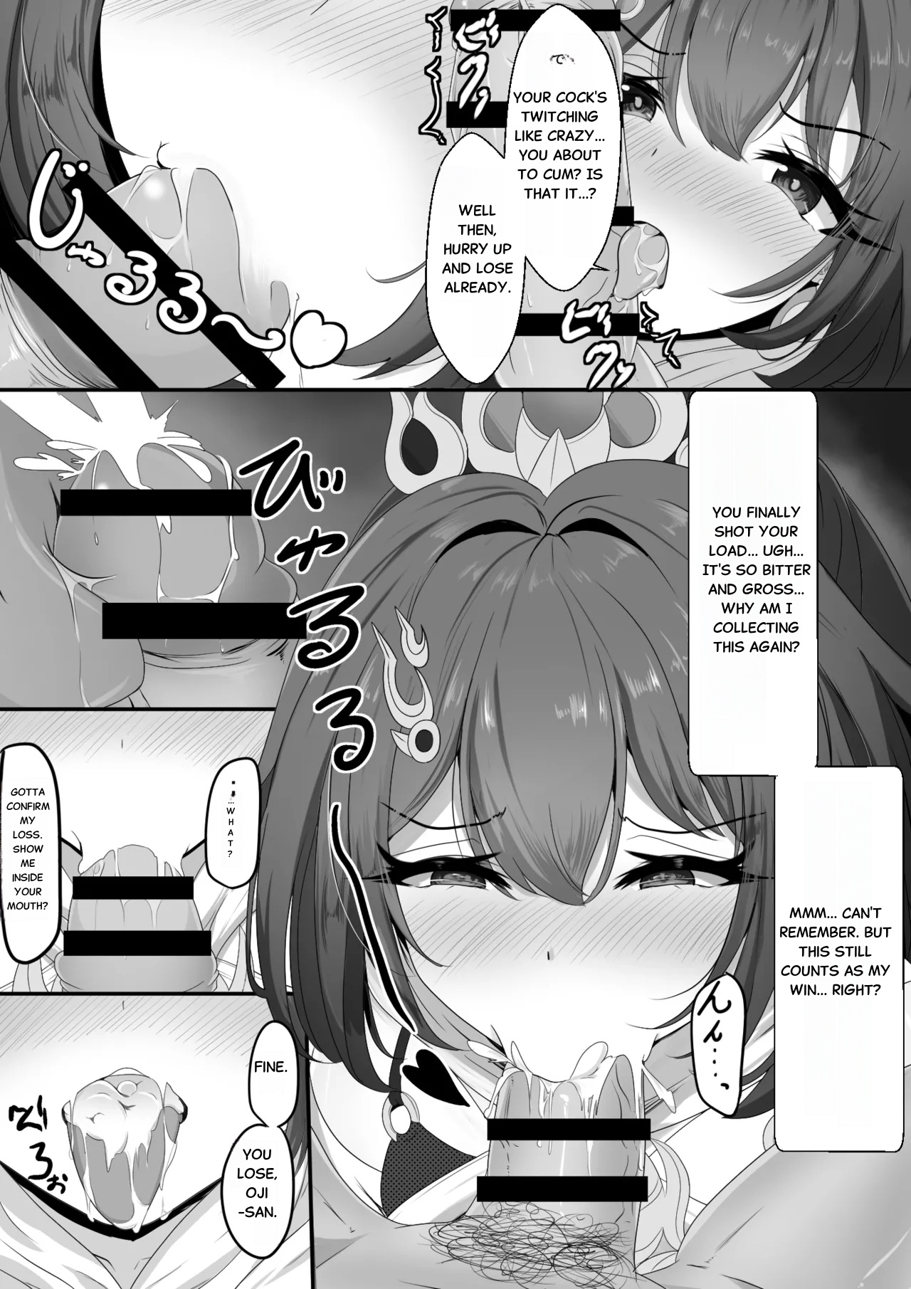 [Nishitsukasa Hajime]Namaiki datta Yunli-chan  Saimin Zumi(Honkai: Star Rail) [English] Page 6