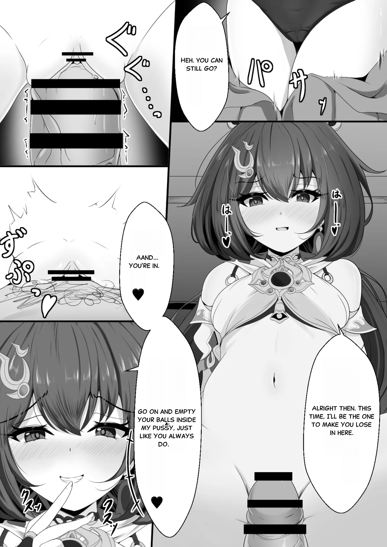 [Nishitsukasa Hajime]Namaiki datta Yunli-chan  Saimin Zumi(Honkai: Star Rail) [English] Page 7
