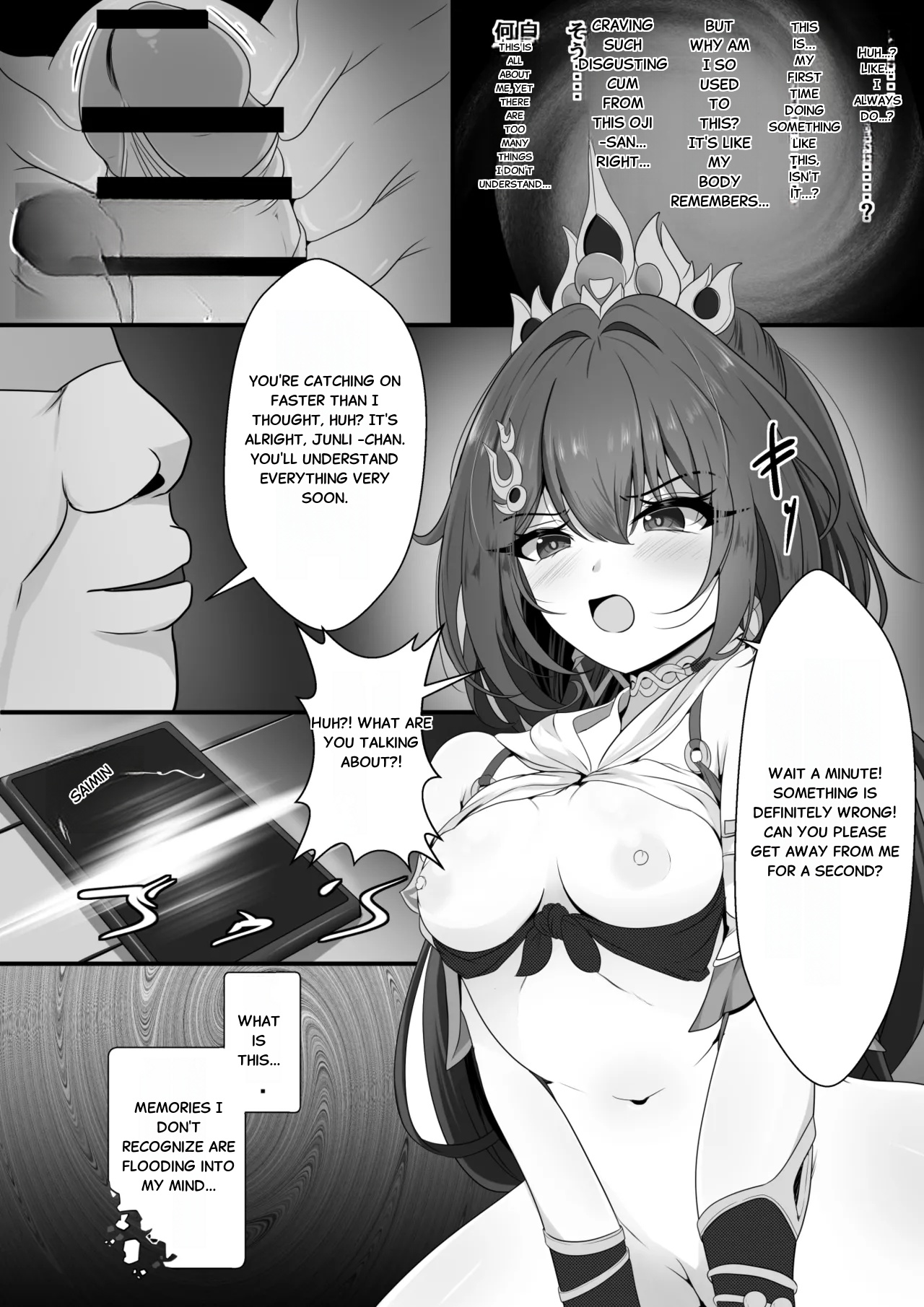 [Nishitsukasa Hajime]Namaiki datta Yunli-chan  Saimin Zumi(Honkai: Star Rail) [English] Page 8