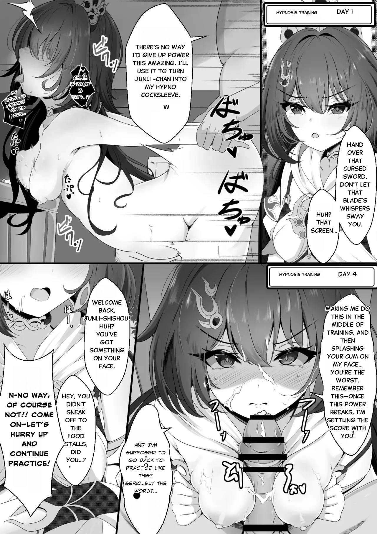[Nishitsukasa Hajime]Namaiki datta Yunli-chan  Saimin Zumi(Honkai: Star Rail) [English] Page 9