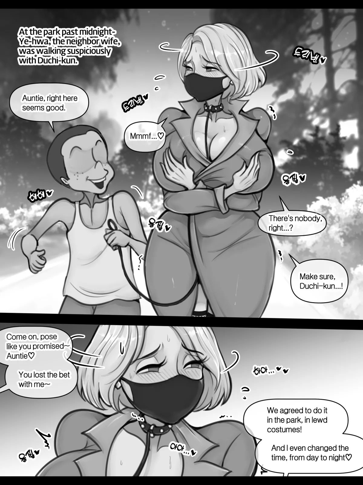 [XBOY]Aunt Ye-hwa Short Compilations Page 29