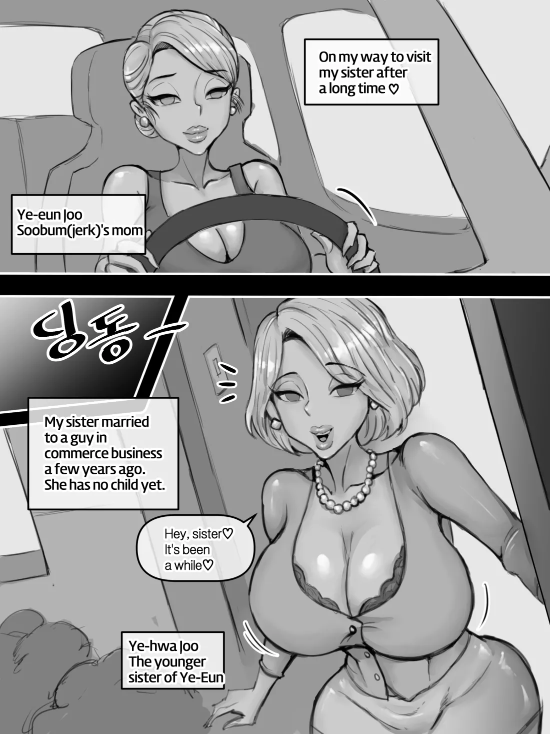 [XBOY]Aunt Ye-hwa Short Compilations Page 5