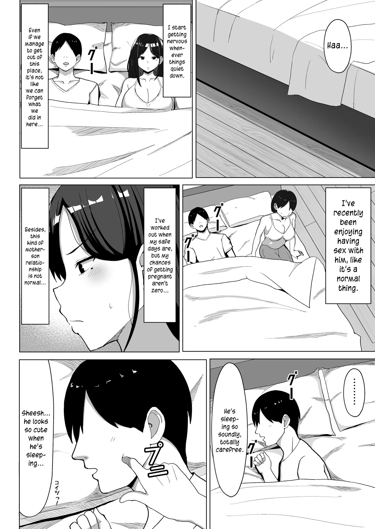 [Mustard Teikoku (Europia)]Kaa-chan to Sex Shinai to Derarenai Heya 2 ~Kuchiurusai Haha to Hankouki no Ore~  | Trapped in a room until we've had enough sex, part 2 ~My annoying mother and me, in my rebellious phase~[English] [joobuspaidatr] Page 15