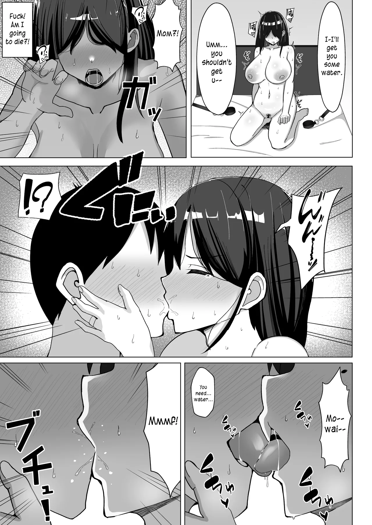 [Mustard Teikoku (Europia)]Kaa-chan to Sex Shinai to Derarenai Heya 2 ~Kuchiurusai Haha to Hankouki no Ore~  | Trapped in a room until we've had enough sex, part 2 ~My annoying mother and me, in my rebellious phase~[English] [joobuspaidatr] Page 28