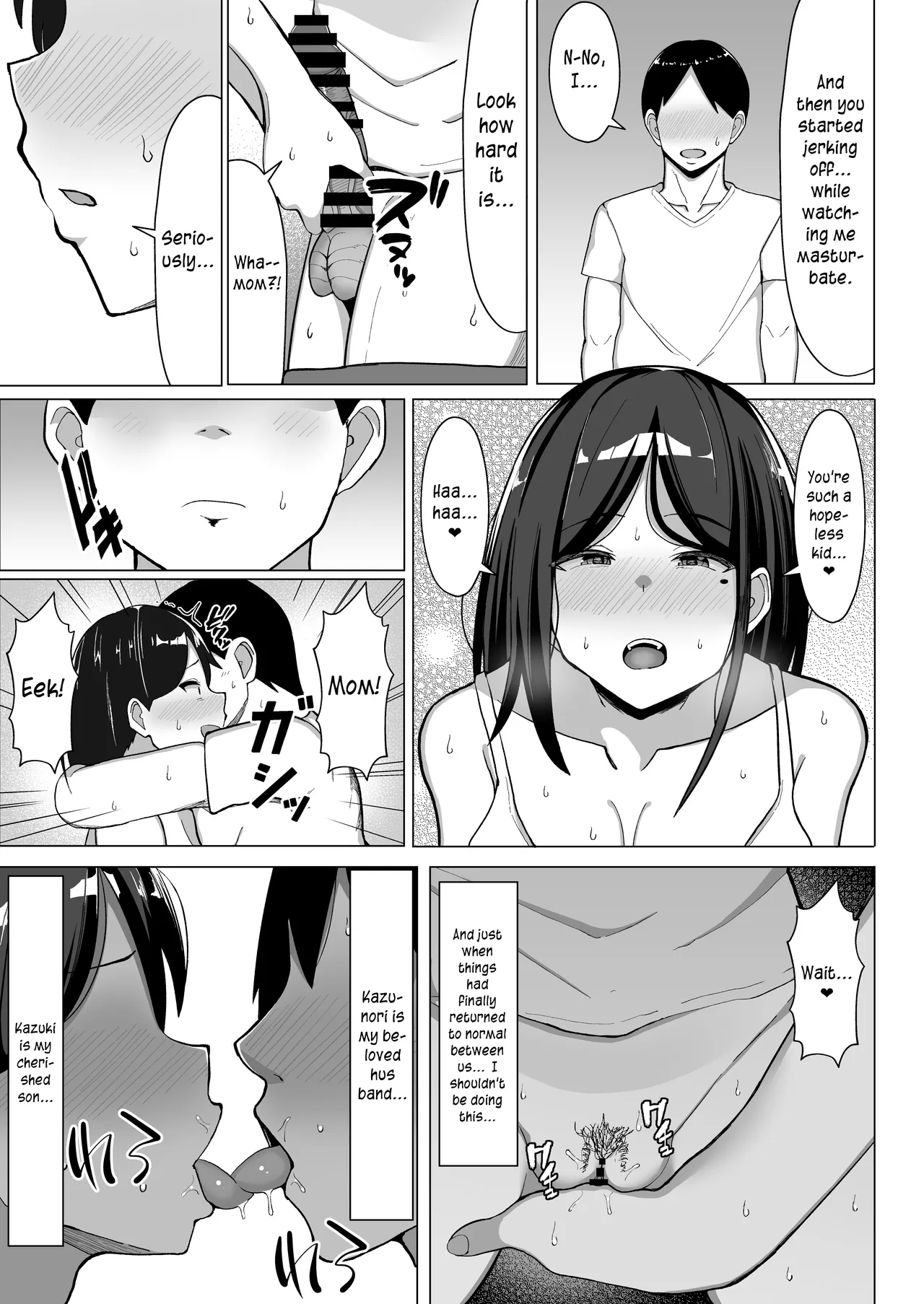 [Mustard Teikoku (Europia)]Kaa-chan to Sex Shinai to Derarenai Heya 2 ~Kuchiurusai Haha to Hankouki no Ore~  | Trapped in a room until we've had enough sex, part 2 ~My annoying mother and me, in my rebellious phase~[English] [joobuspaidatr] Page 52