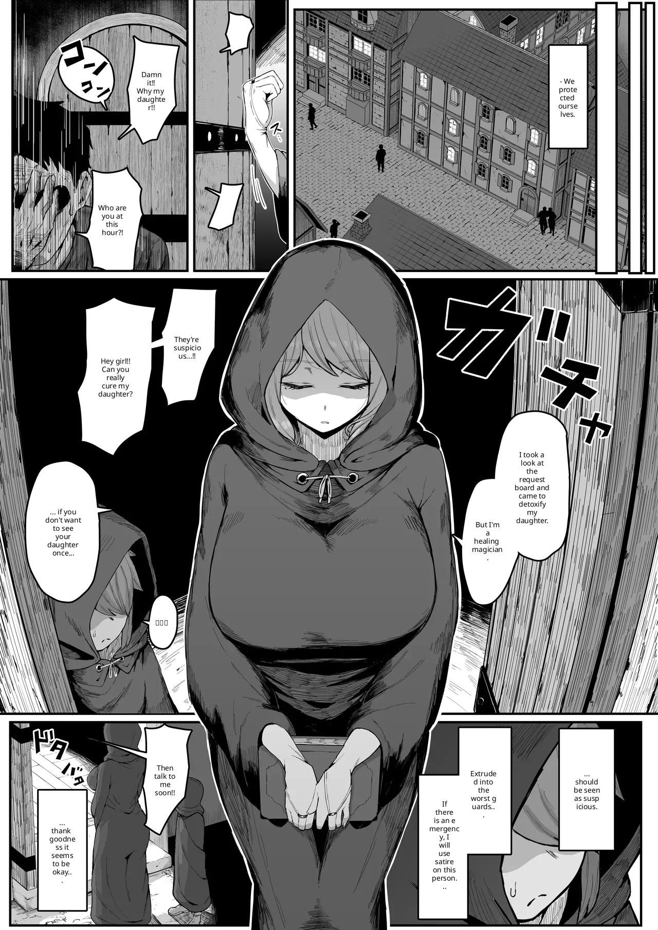 Elf no haha to haramu made + afterstory Page 12