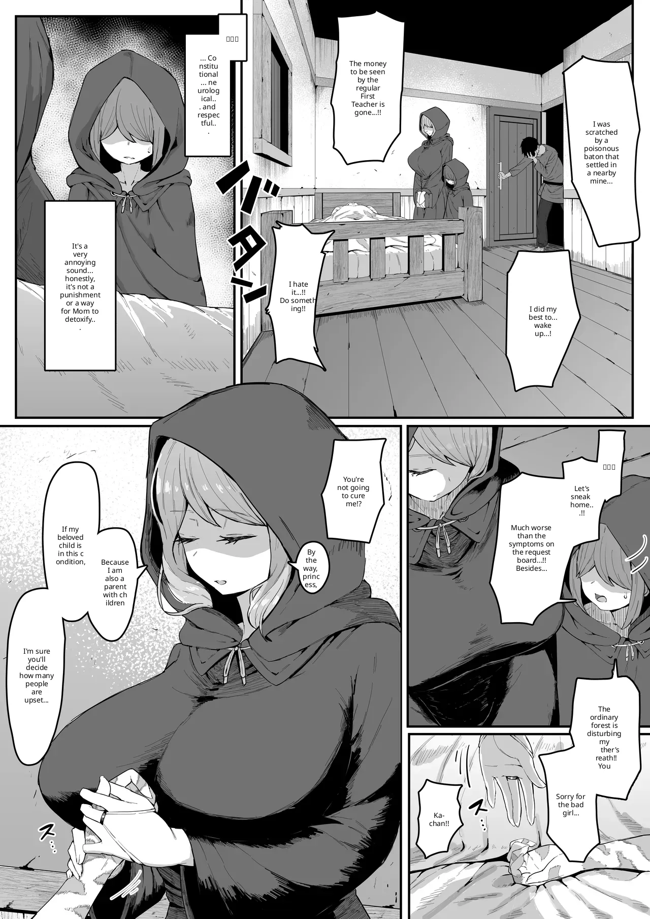 Elf no haha to haramu made + afterstory Page 13