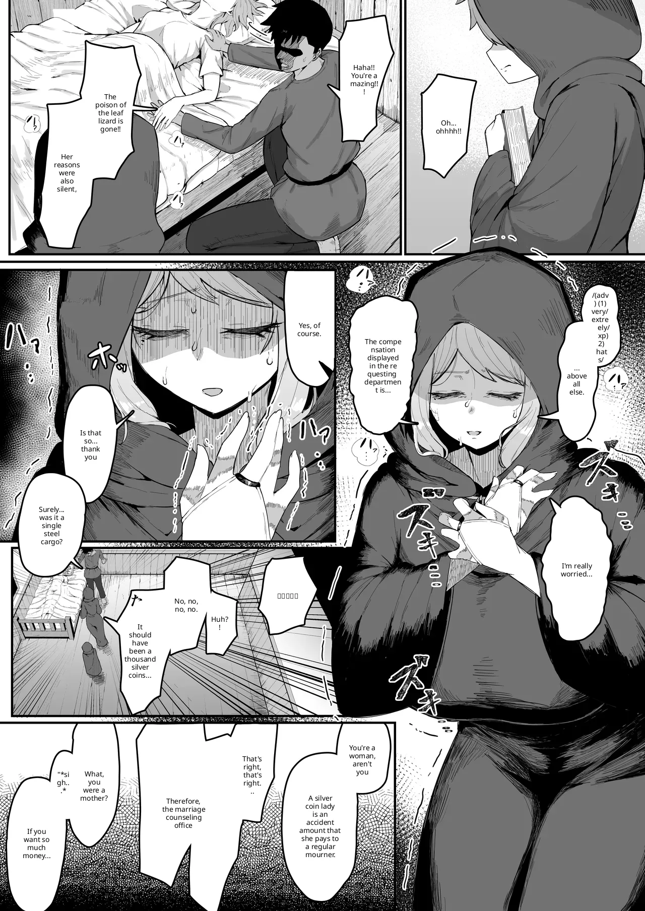 Elf no haha to haramu made + afterstory Page 15