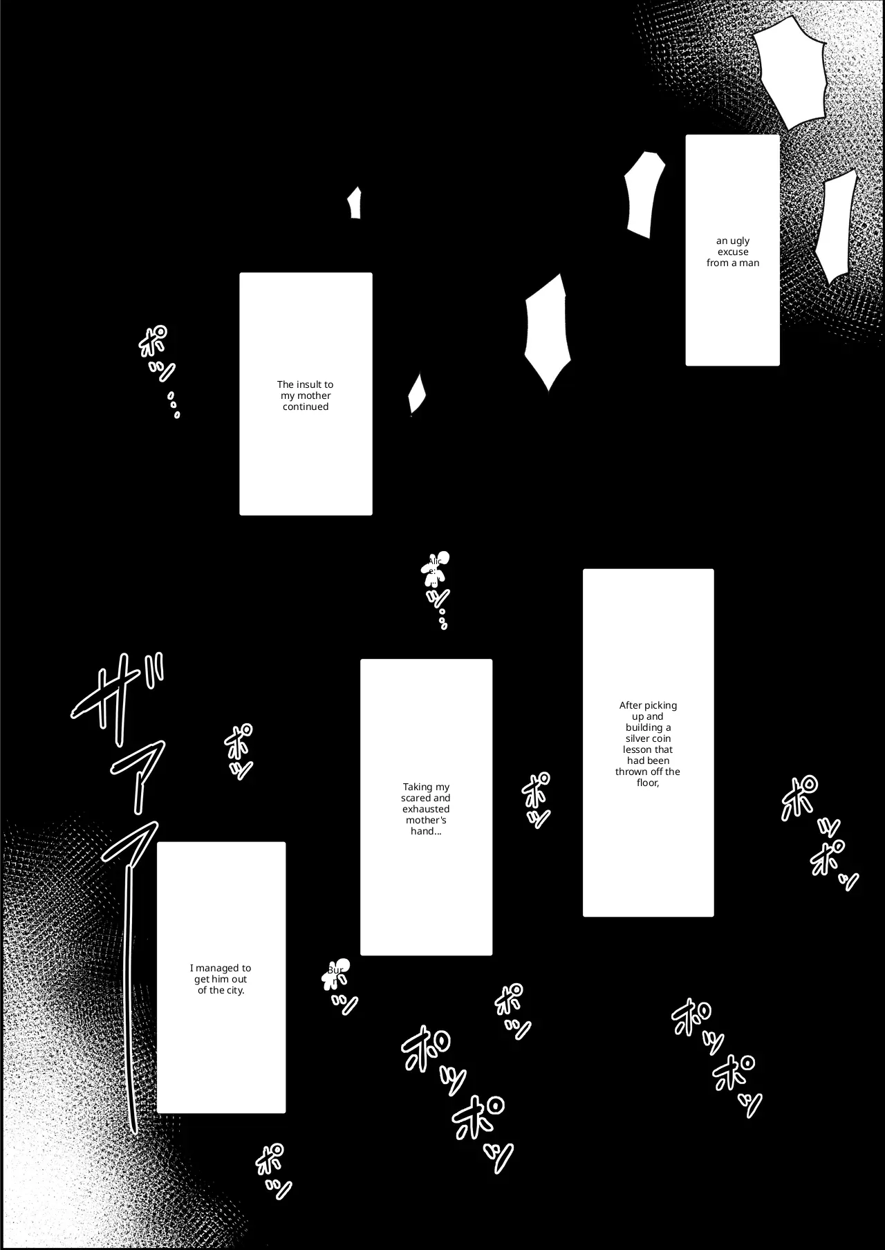 Elf no haha to haramu made + afterstory Page 18