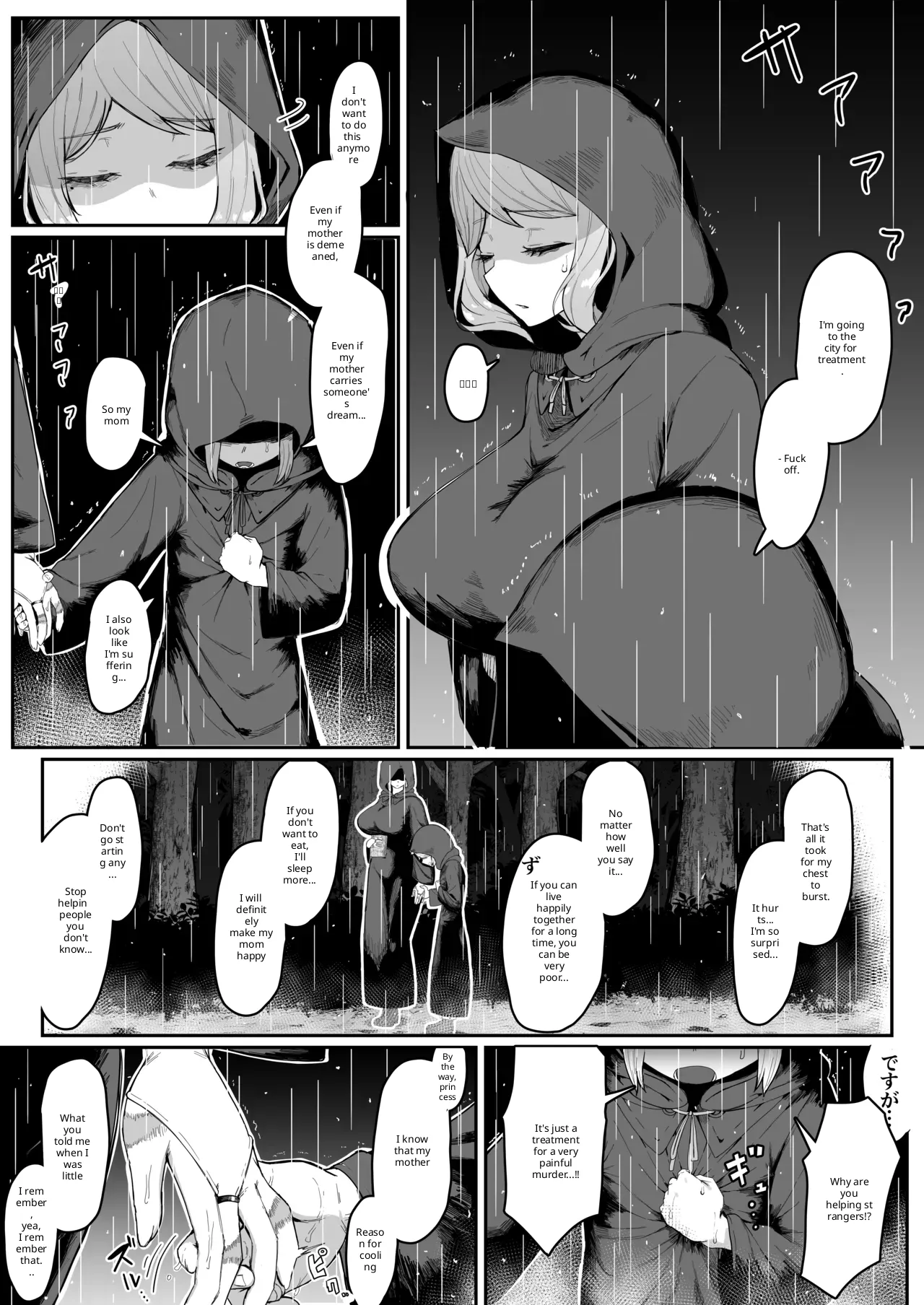Elf no haha to haramu made + afterstory Page 20