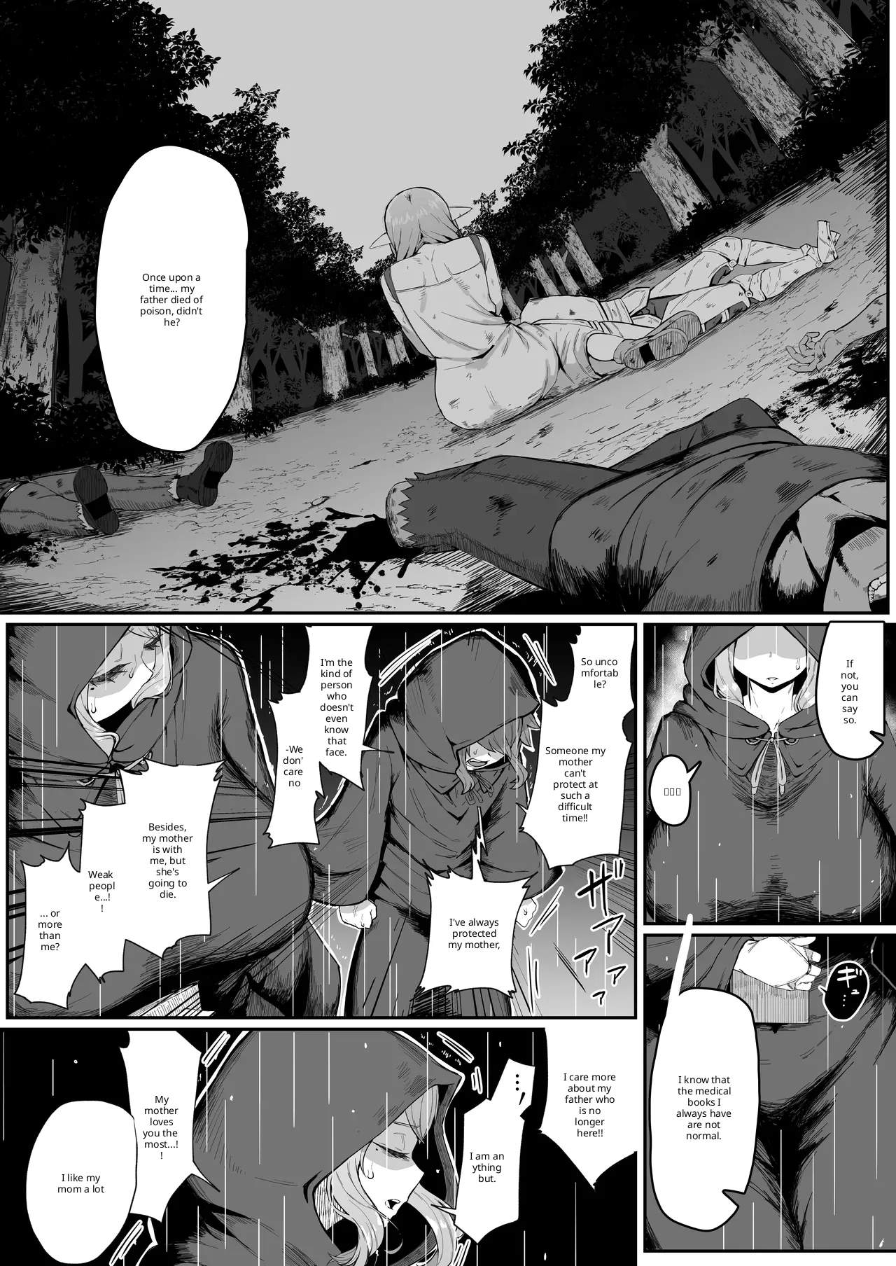 Elf no haha to haramu made + afterstory Page 21
