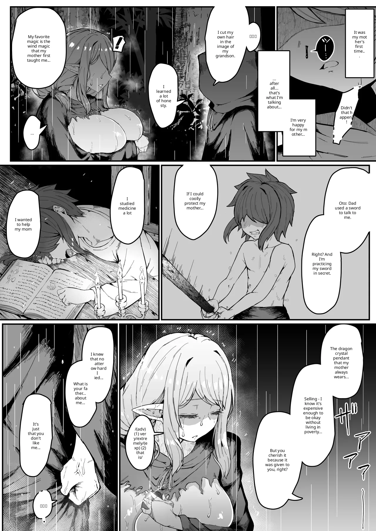 Elf no haha to haramu made + afterstory Page 26