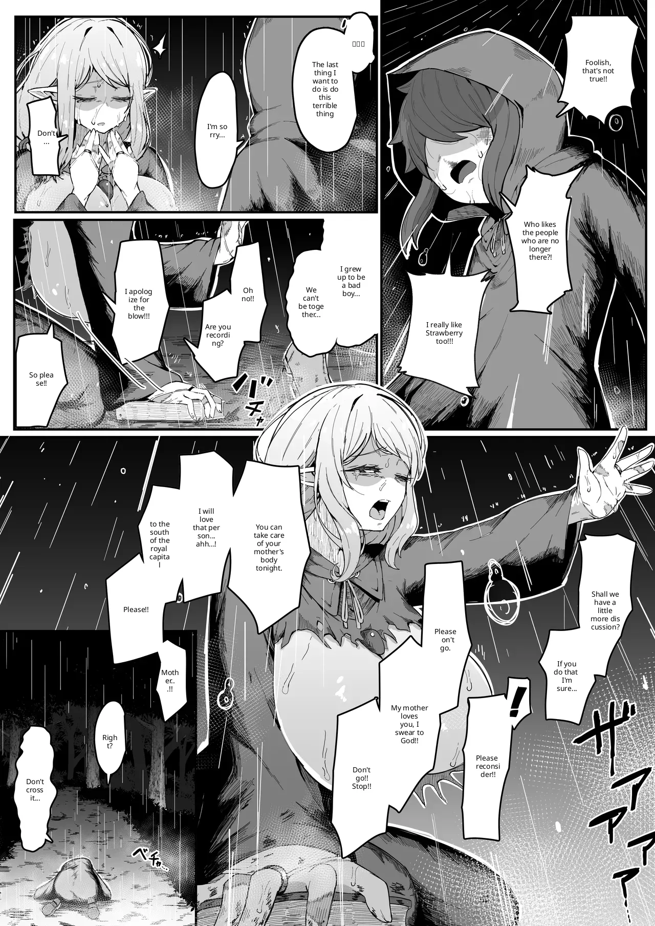 Elf no haha to haramu made + afterstory Page 27