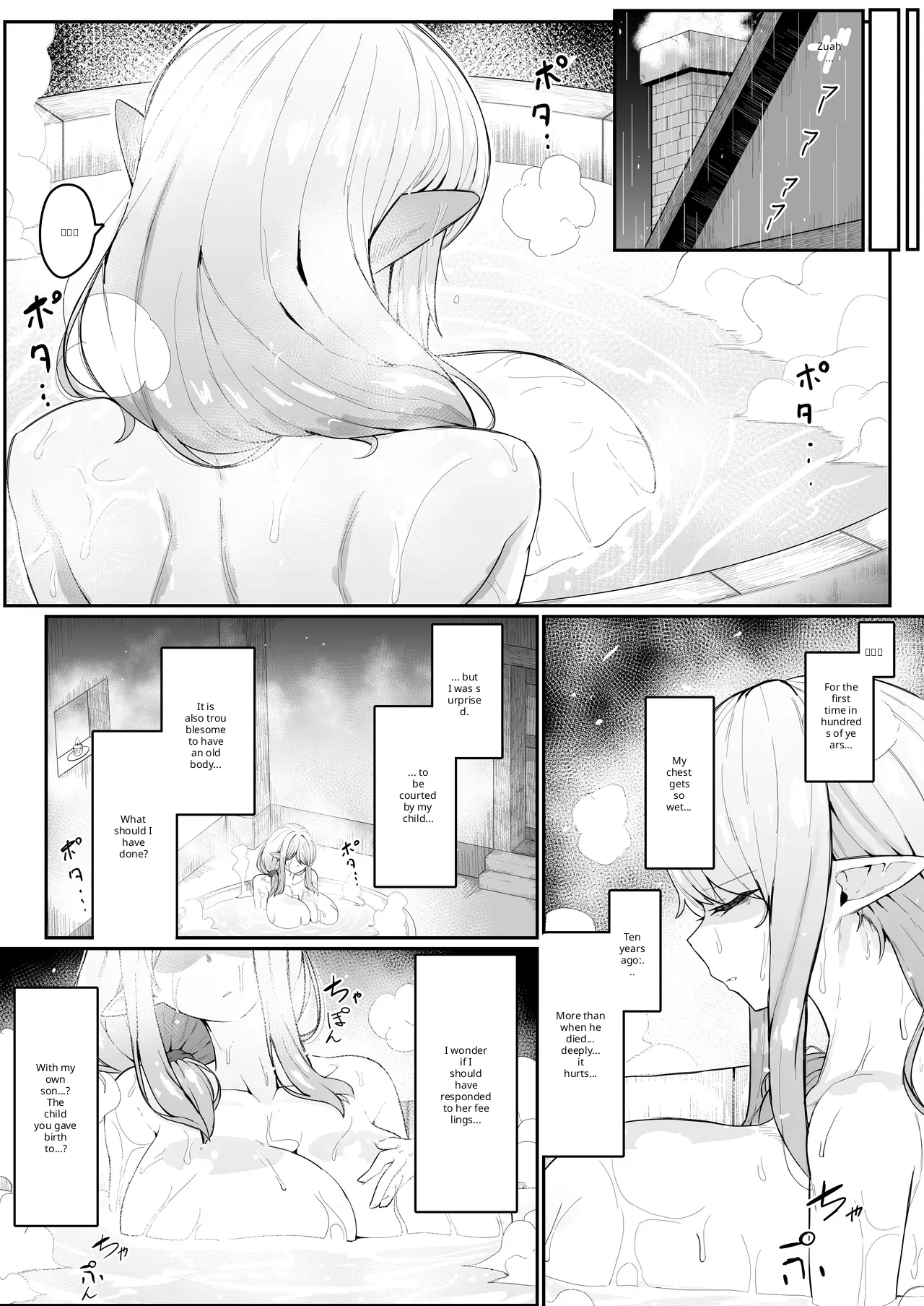 Elf no haha to haramu made + afterstory Page 28