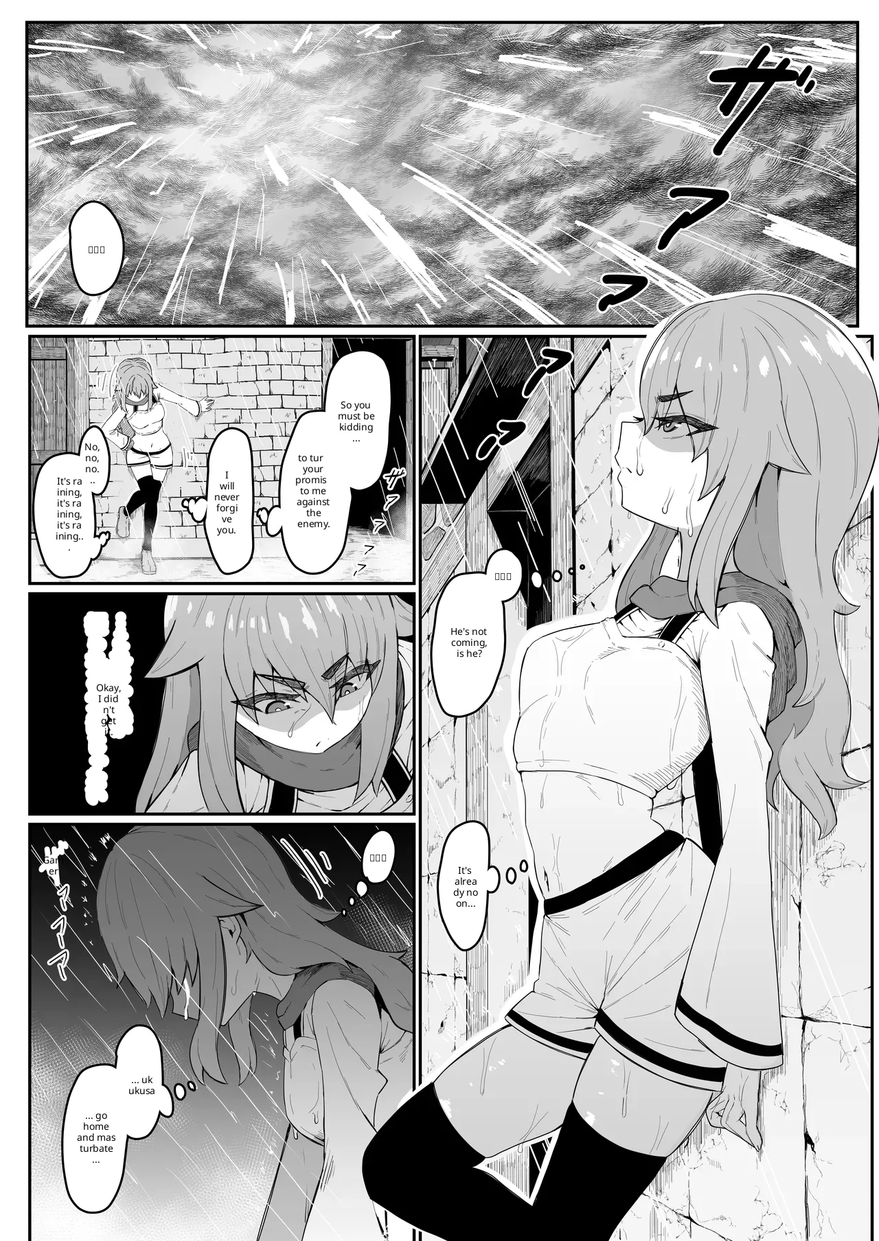 Elf no haha to haramu made + afterstory Page 34
