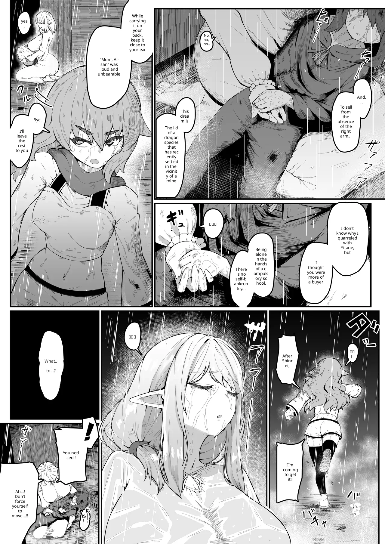 Elf no haha to haramu made + afterstory Page 41