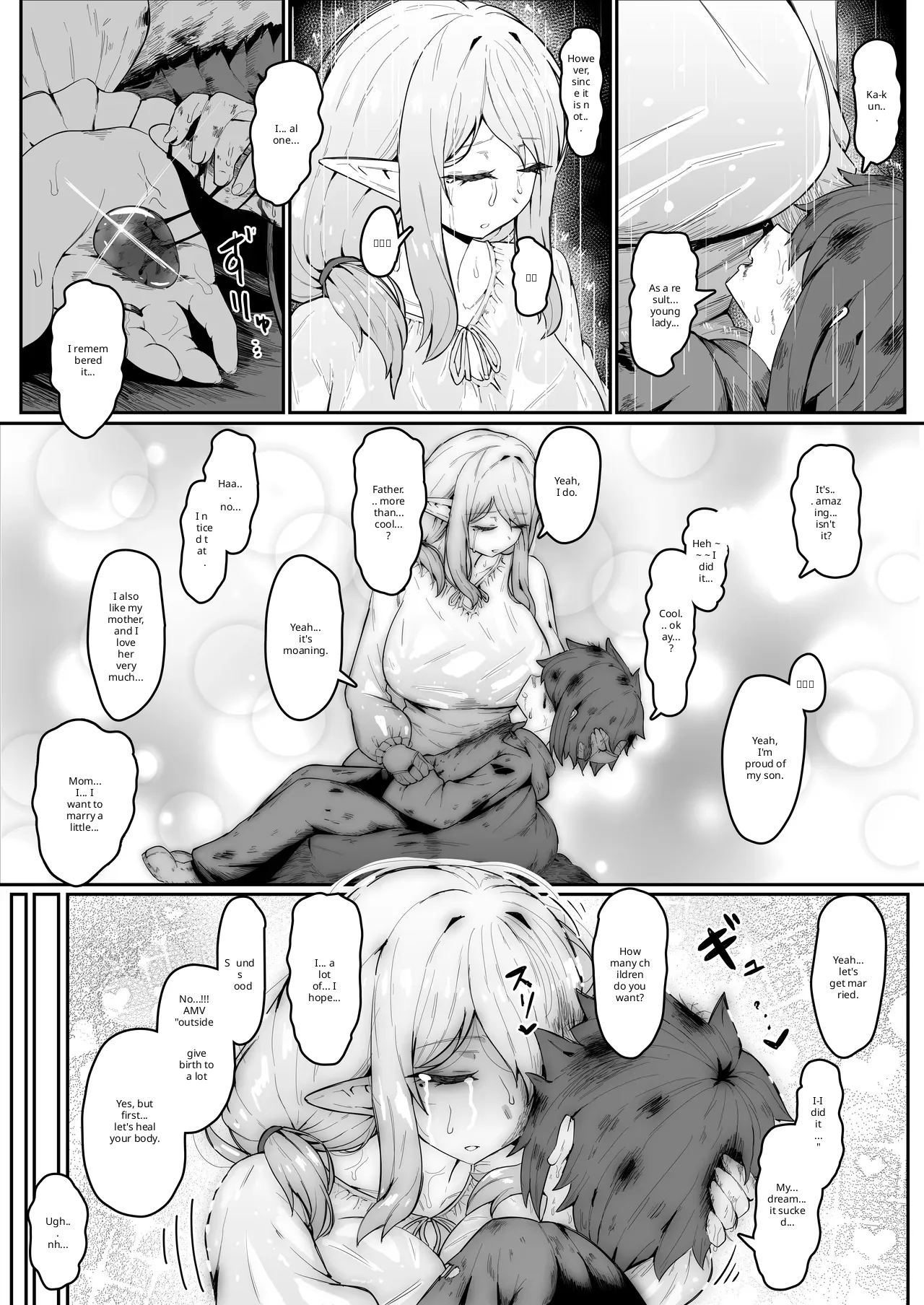 Elf no haha to haramu made + afterstory Page 42
