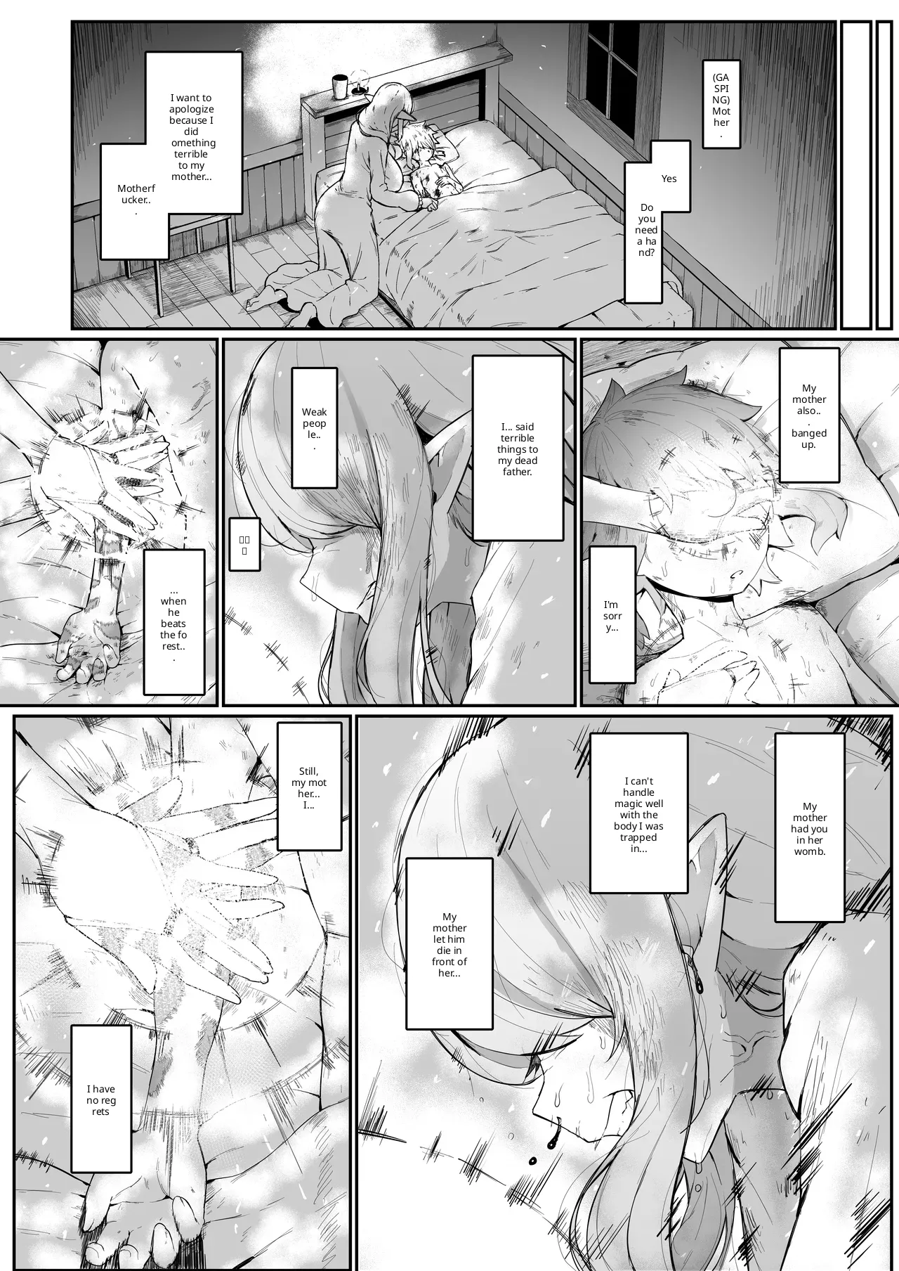 Elf no haha to haramu made + afterstory Page 43