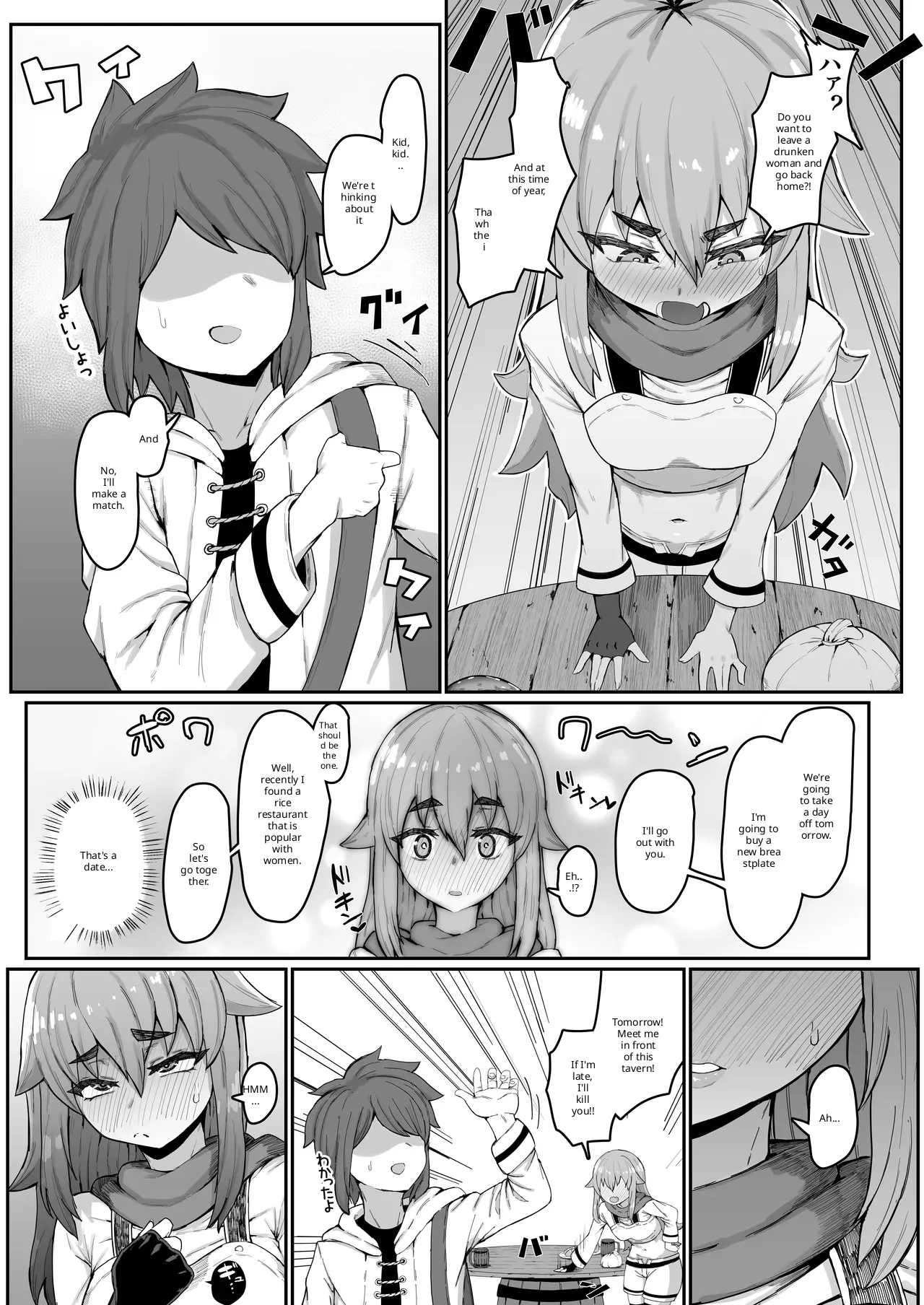 Elf no haha to haramu made + afterstory Page 5