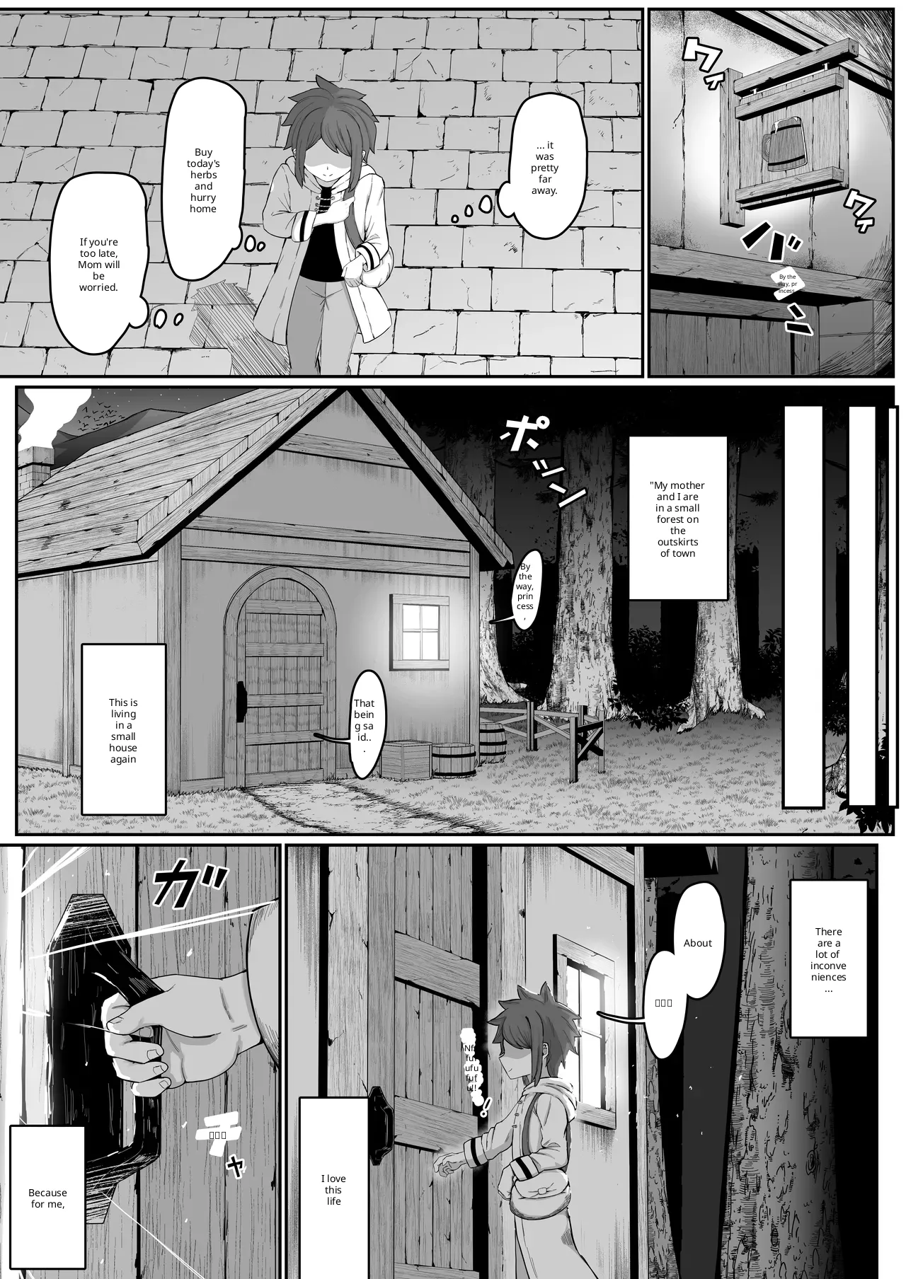Elf no haha to haramu made + afterstory Page 7