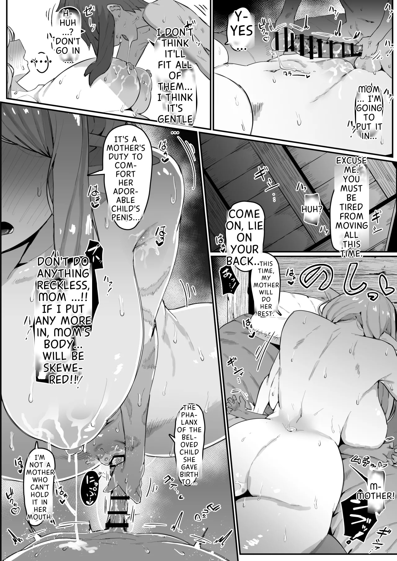 Elf no haha to haramu made + afterstory Page 87