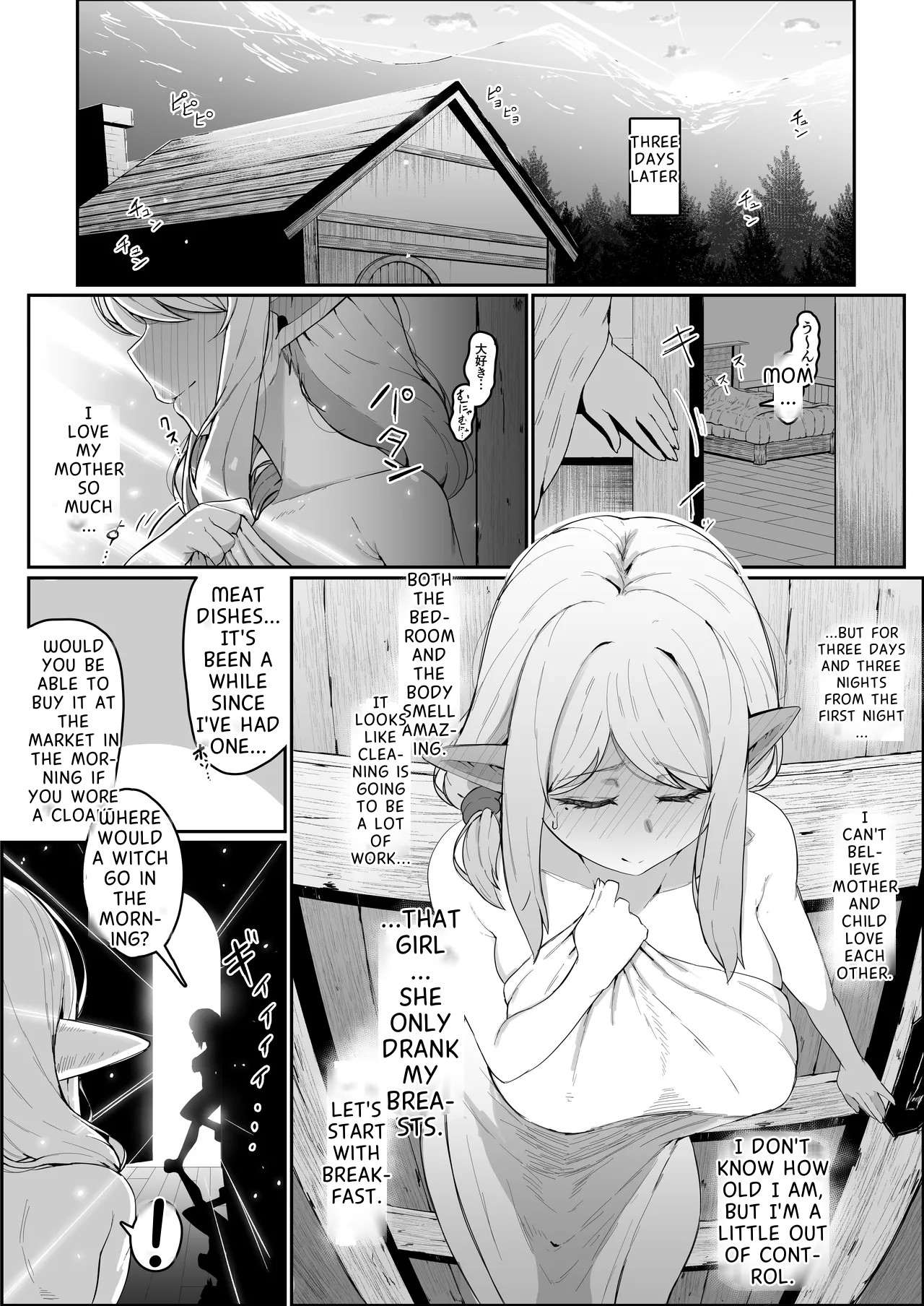 Elf no haha to haramu made + afterstory Page 94