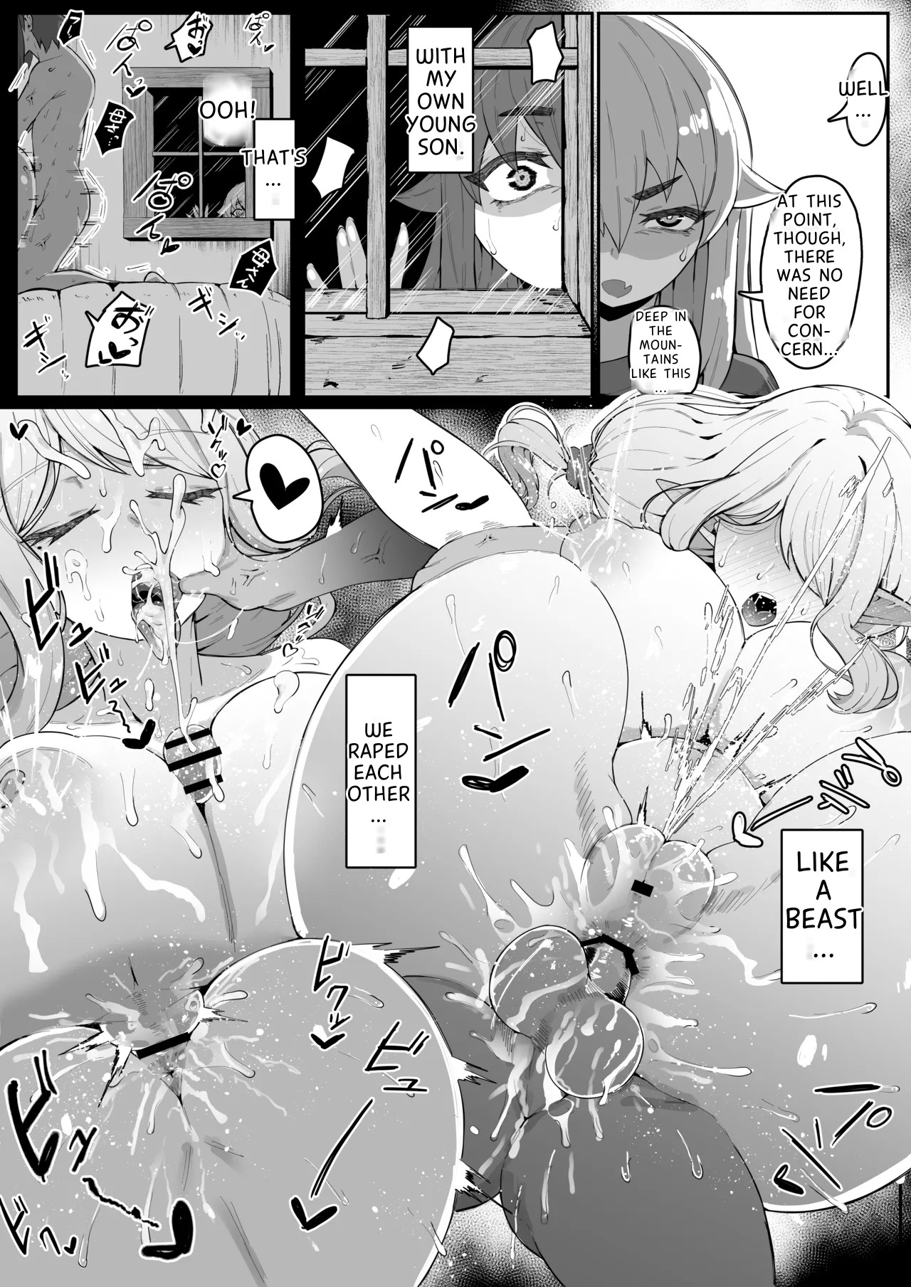 Elf no haha to haramu made + afterstory Page 96