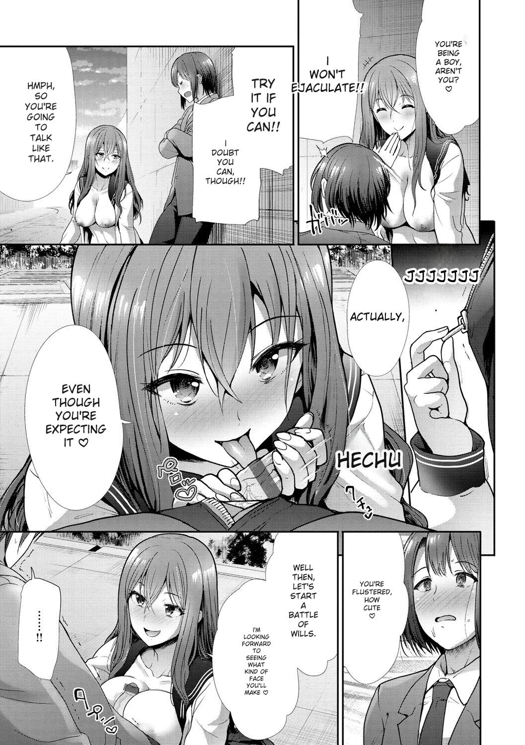 [Takemasa Takeshi]kaikan toraianguru[Digital] Page 113