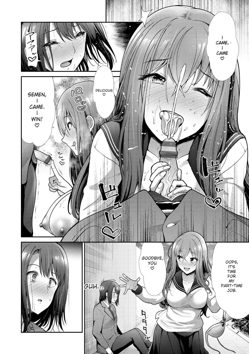 [Takemasa Takeshi]kaikan toraianguru[Digital] Page 116