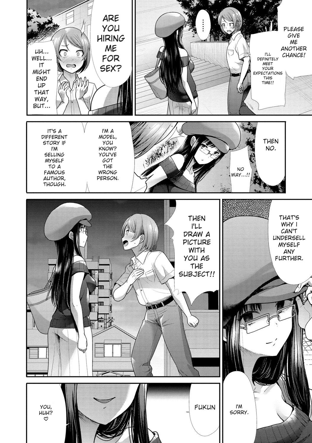 [Takemasa Takeshi]kaikan toraianguru[Digital] Page 152