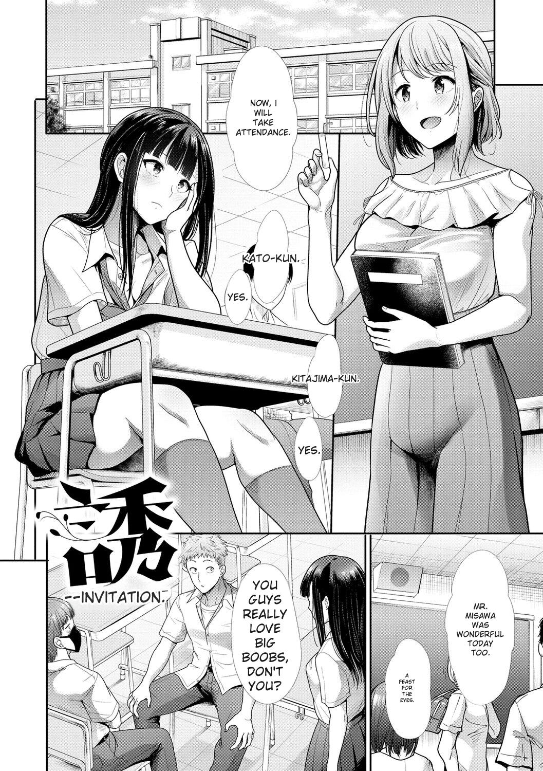 [Takemasa Takeshi]kaikan toraianguru[Digital] Page 32