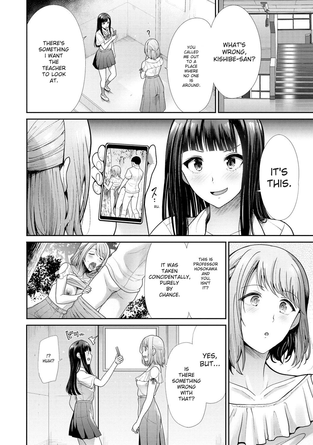 [Takemasa Takeshi]kaikan toraianguru[Digital] Page 34