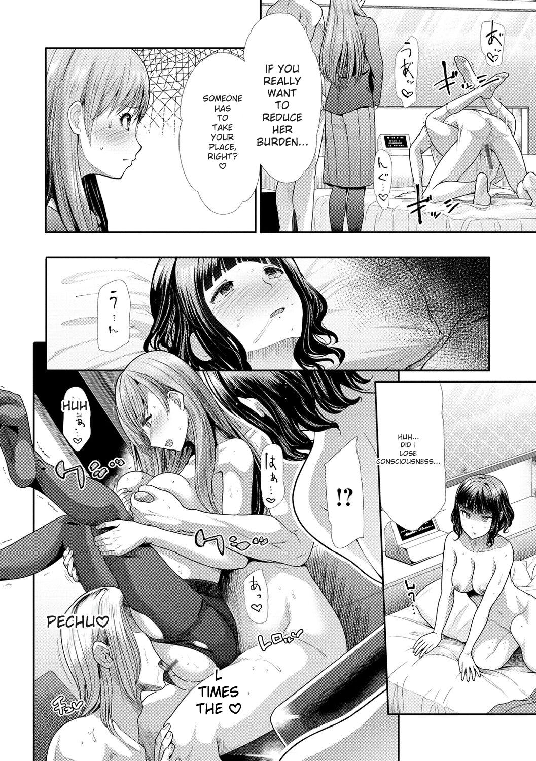 [Takemasa Takeshi]kaikan toraianguru[Digital] Page 76