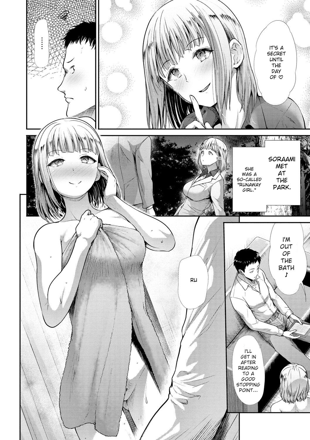 [Takemasa Takeshi]kaikan toraianguru[Digital] Page 88