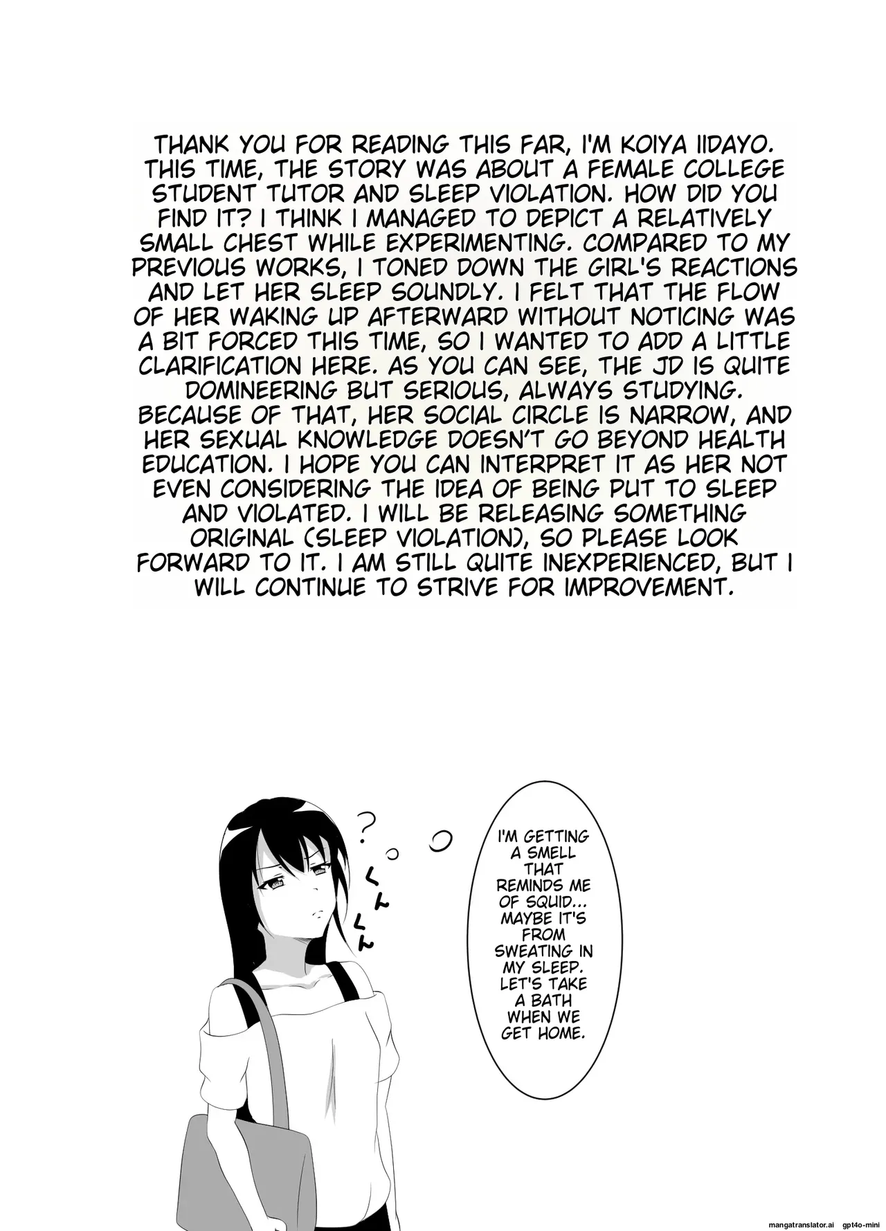 [Suizokukan (Iiyo Koiyo)]Namaiki na Geneki JD Kateikyoushi ni Suiminyaku o[English] [Digital] Page 20