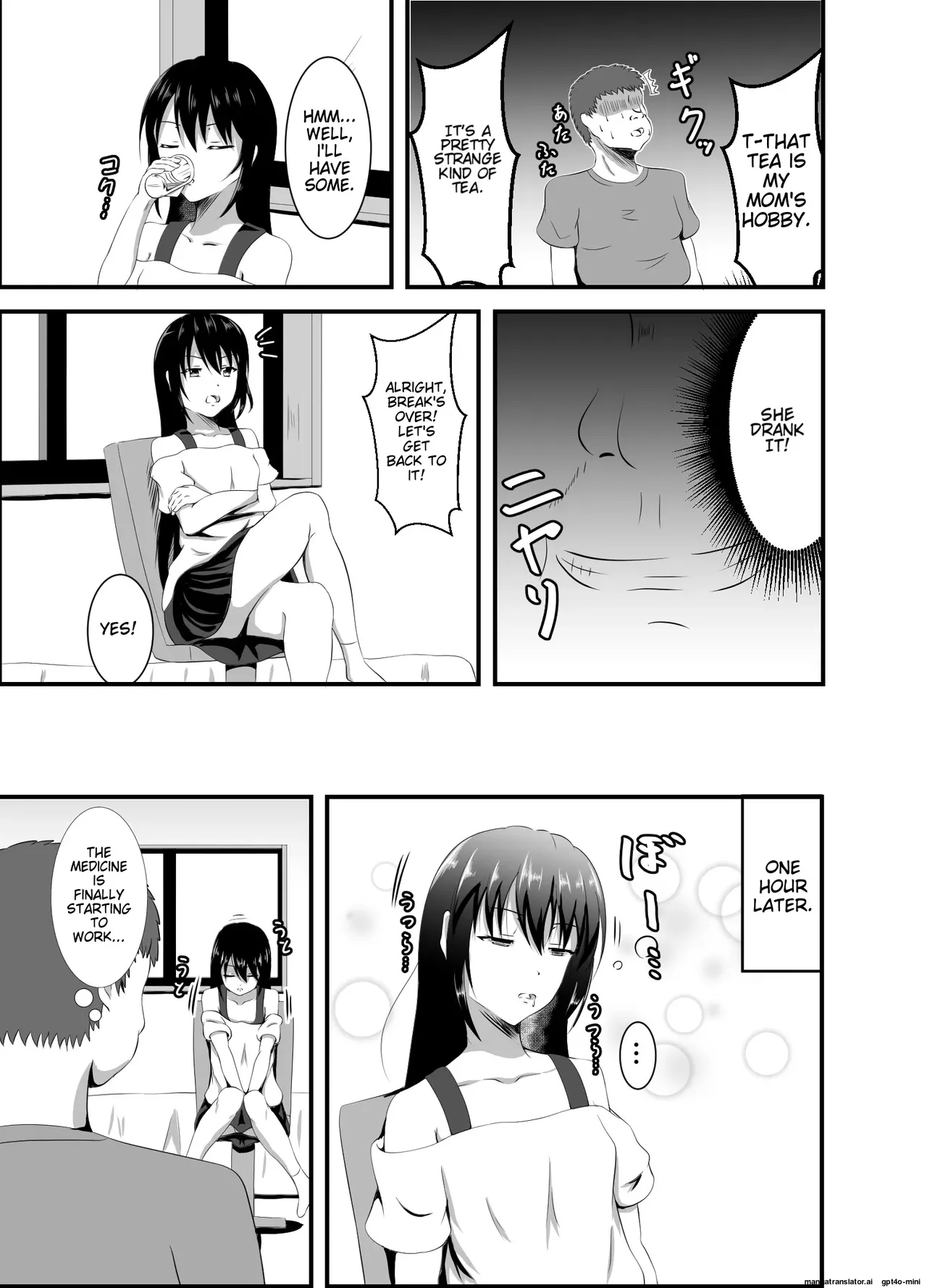 [Suizokukan (Iiyo Koiyo)]Namaiki na Geneki JD Kateikyoushi ni Suiminyaku o[English] [Digital] Page 4
