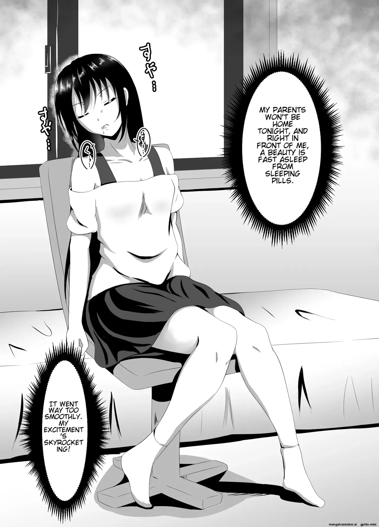 [Suizokukan (Iiyo Koiyo)]Namaiki na Geneki JD Kateikyoushi ni Suiminyaku o[English] [Digital] Page 6