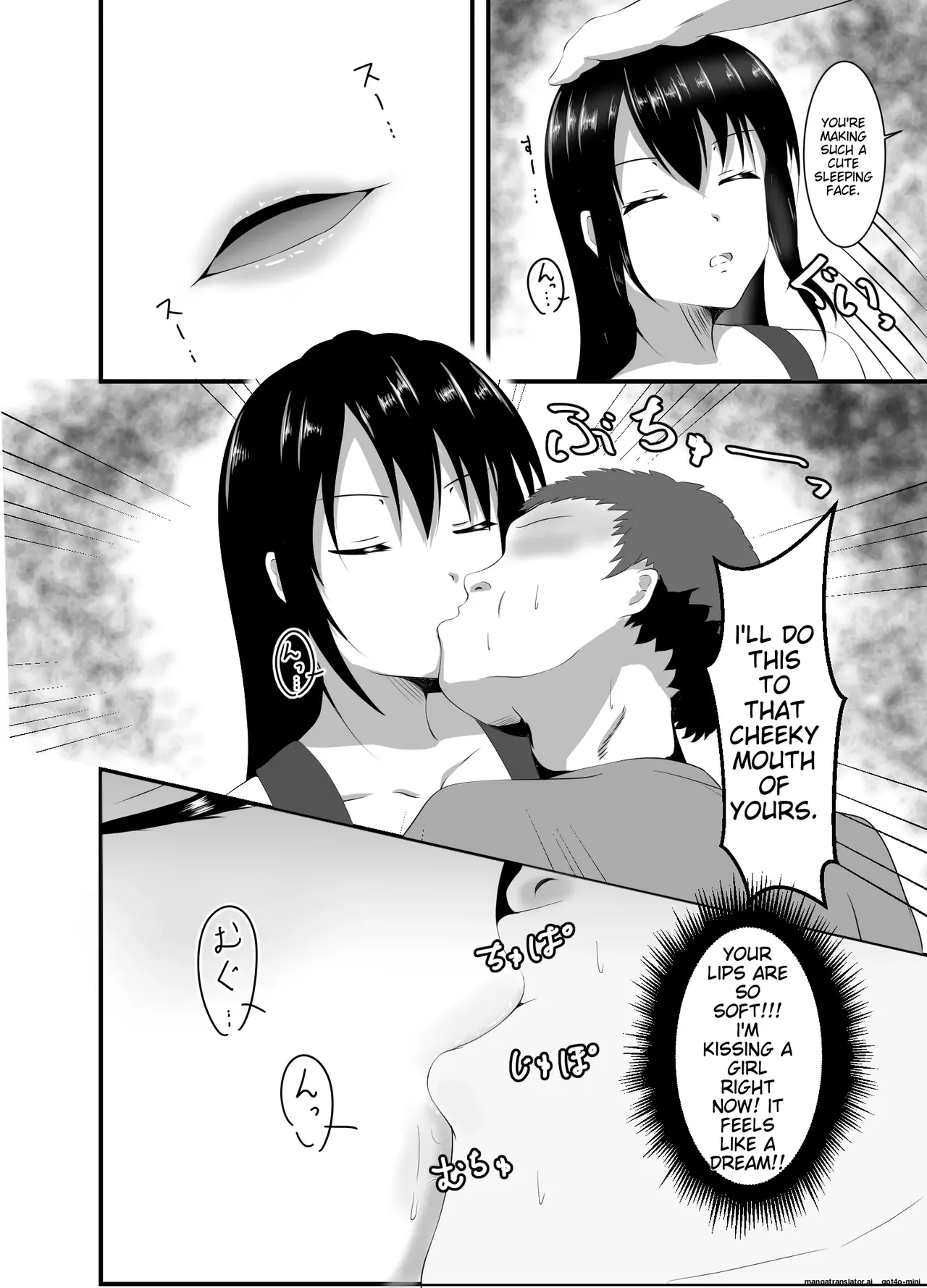 [Suizokukan (Iiyo Koiyo)]Namaiki na Geneki JD Kateikyoushi ni Suiminyaku o[English] [Digital] Page 9