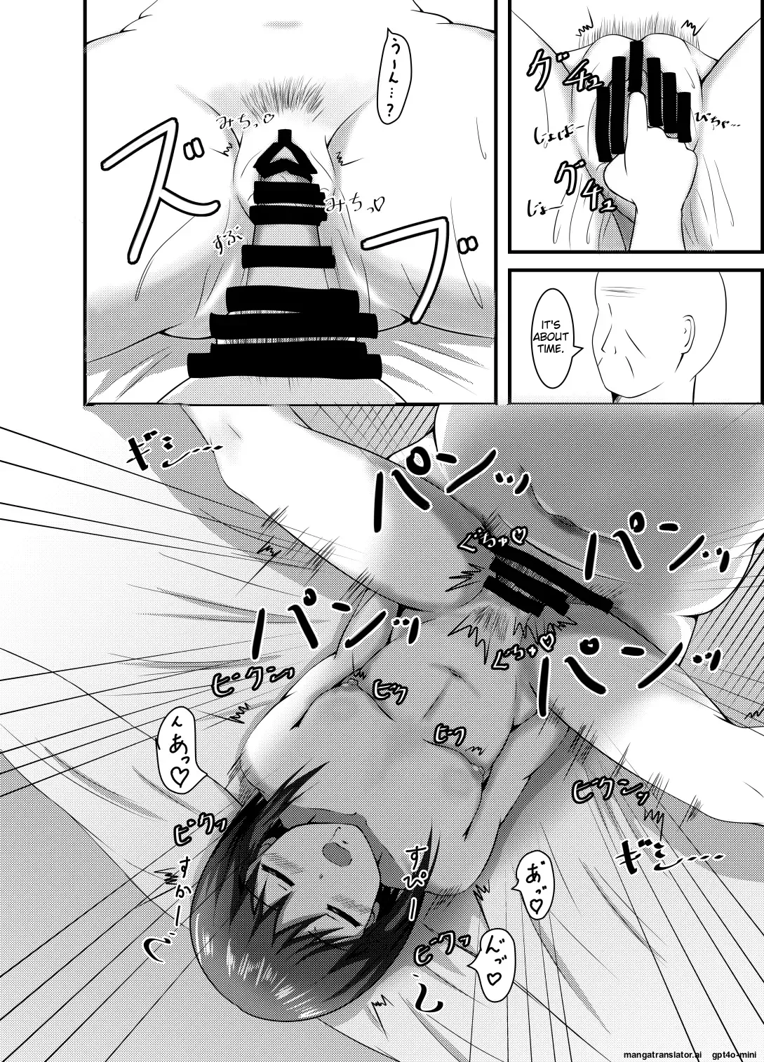 [Suizokukan (Iiyo Koiyo)]Suikan Mensetsu[English] [Digital] Page 13