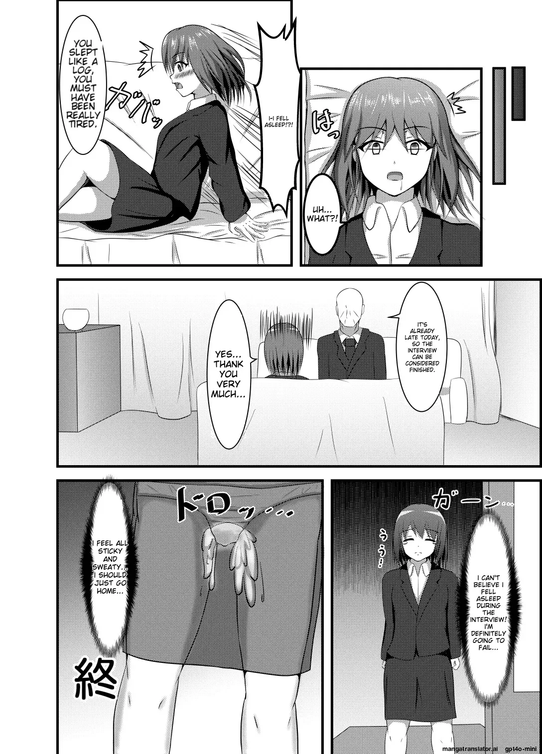 [Suizokukan (Iiyo Koiyo)]Suikan Mensetsu[English] [Digital] Page 17