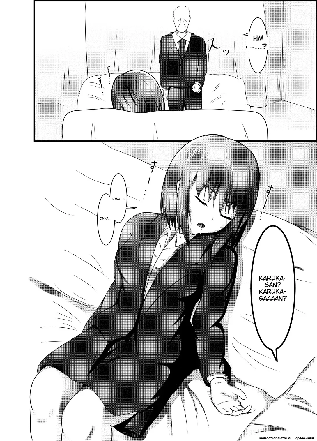 [Suizokukan (Iiyo Koiyo)]Suikan Mensetsu[English] [Digital] Page 5