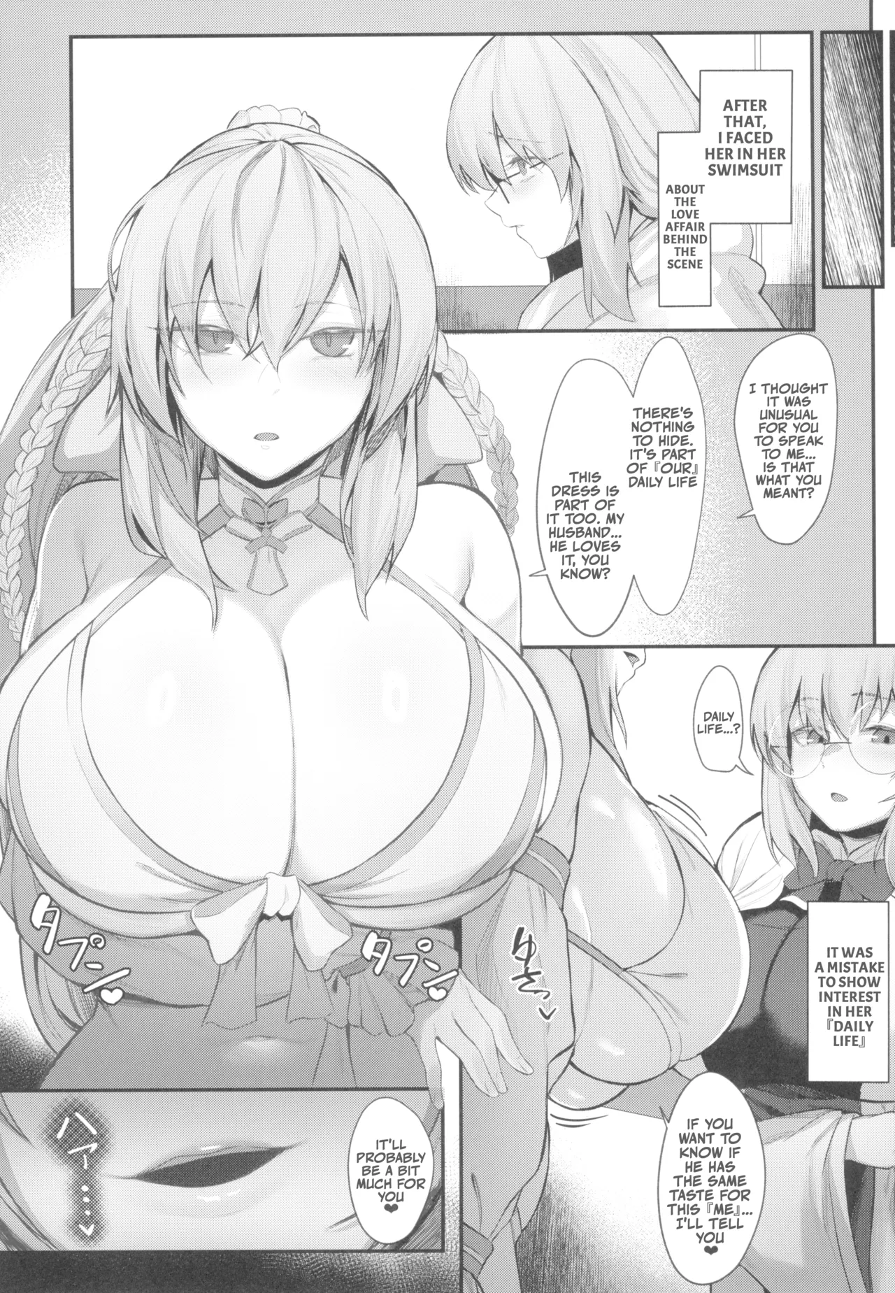 (C103) [ZENTANGLE (Hirasawa Zen)]Morgan Heika to Tonelico-sama no Amaama Sakusei Shidou Hajime | Her Majesty the Beach Queen and the Witch's Sweet and Seductive Semen Milking Instruction♥Prologue(Fate/Grand Order) [English] Page 14