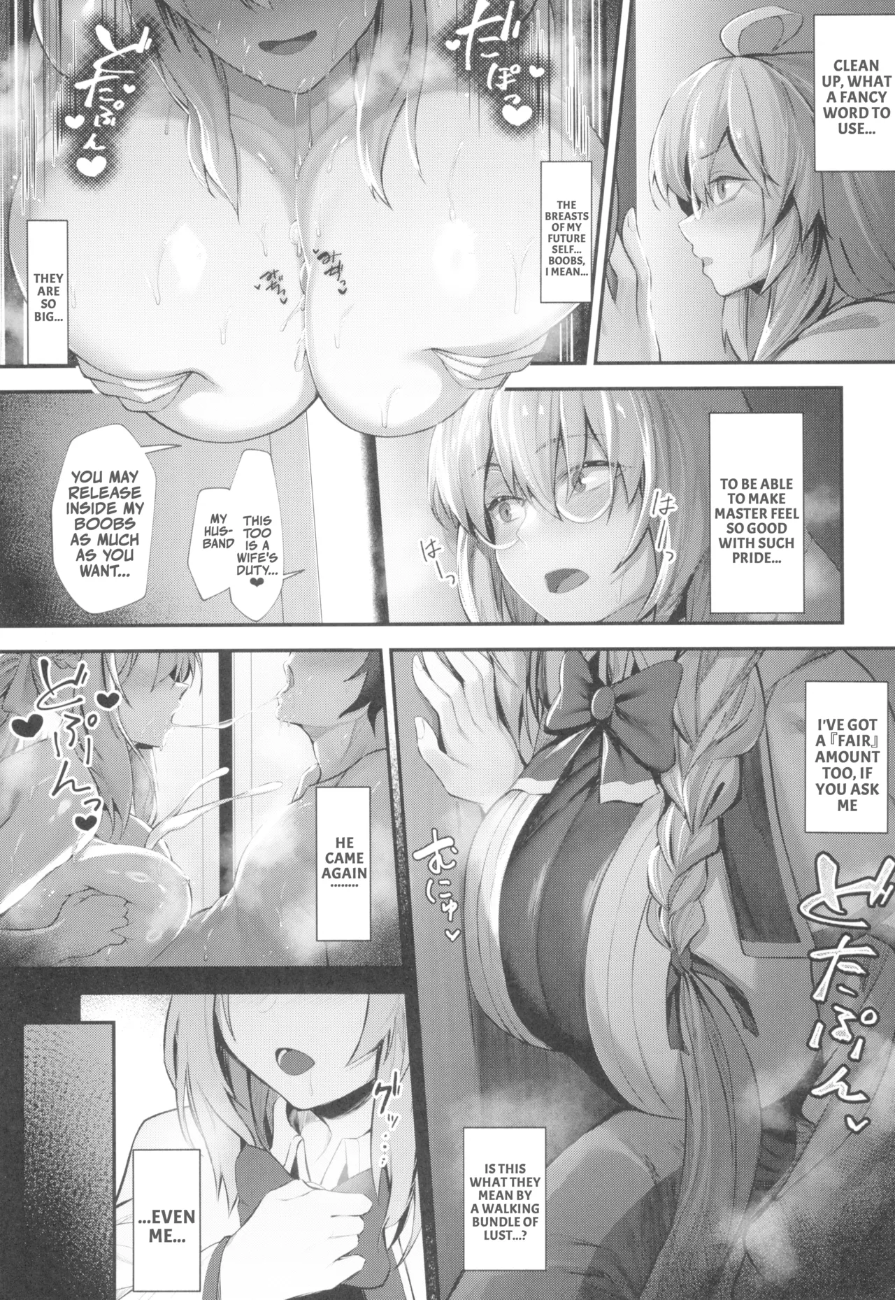 (C103) [ZENTANGLE (Hirasawa Zen)]Morgan Heika to Tonelico-sama no Amaama Sakusei Shidou Hajime | Her Majesty the Beach Queen and the Witch's Sweet and Seductive Semen Milking Instruction♥Prologue(Fate/Grand Order) [English] Page 8
