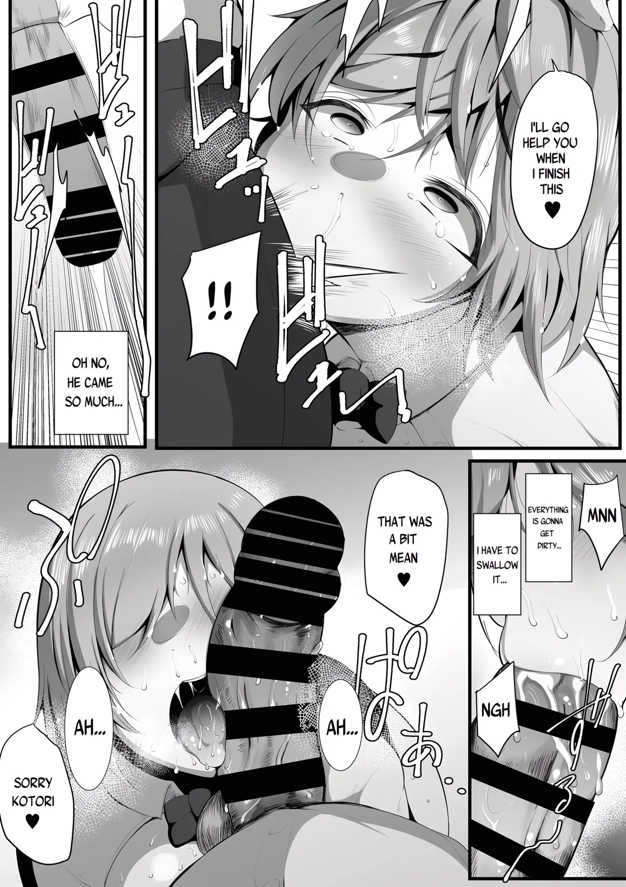 [Misaki (Neko Samurai)]Yurikago[English] [Yad-Scans] Page 44