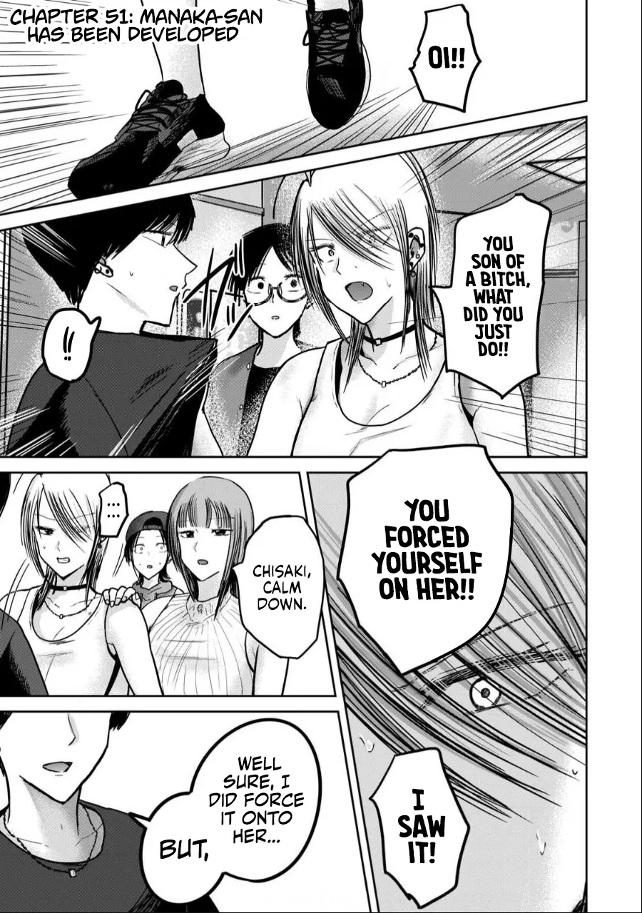 [Nakaura Tomoki]Ueno-kun wa Kaihatsu-zumi Dai 51 wa | Ueno-kun Has Been Developed Chapter 51[English] Page 1