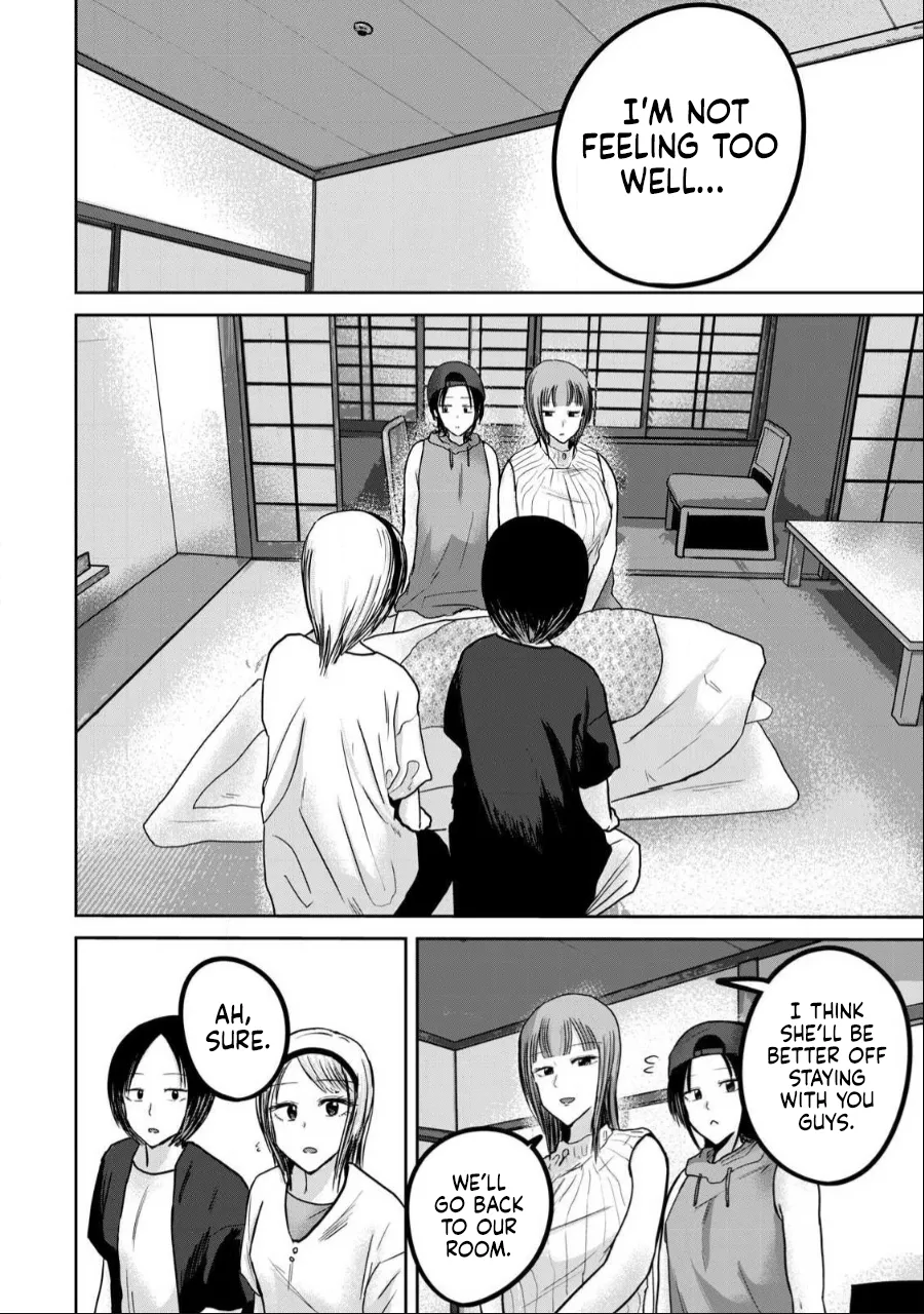 [Nakaura Tomoki]Ueno-kun wa Kaihatsu-zumi Dai 51 wa | Ueno-kun Has Been Developed Chapter 51[English] Page 10