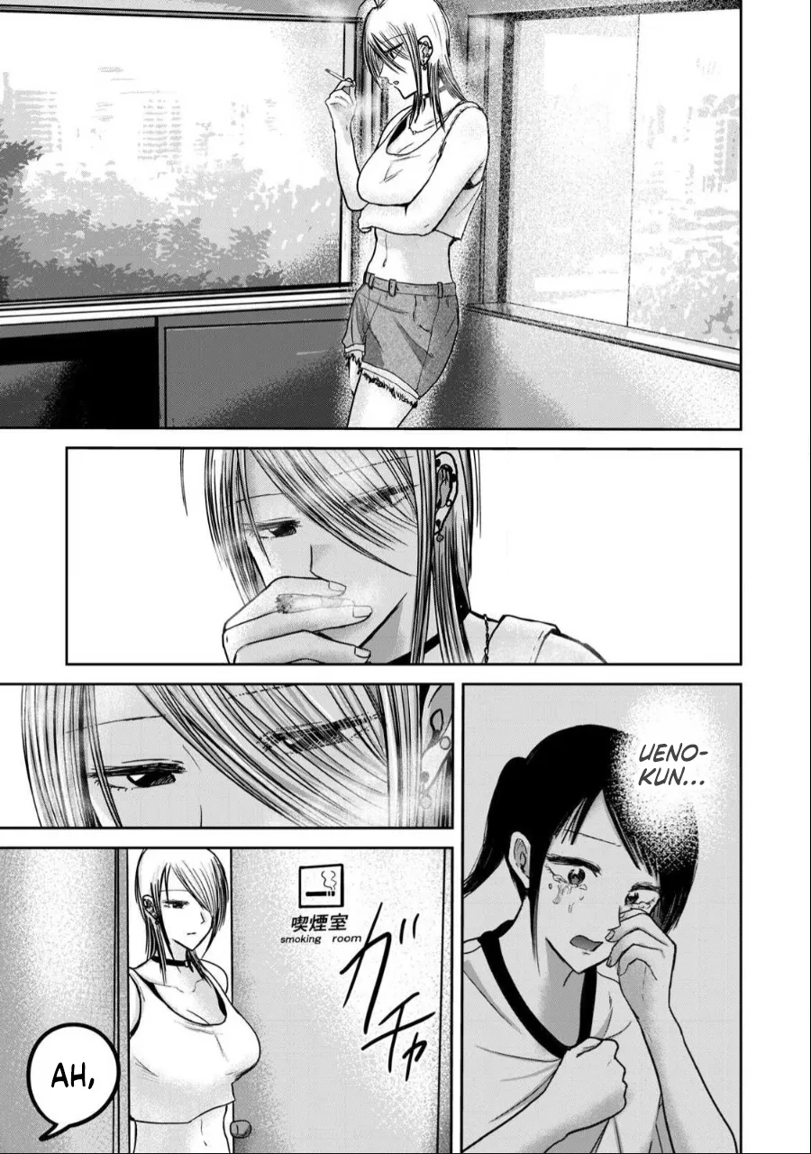 [Nakaura Tomoki]Ueno-kun wa Kaihatsu-zumi Dai 51 wa | Ueno-kun Has Been Developed Chapter 51[English] Page 11