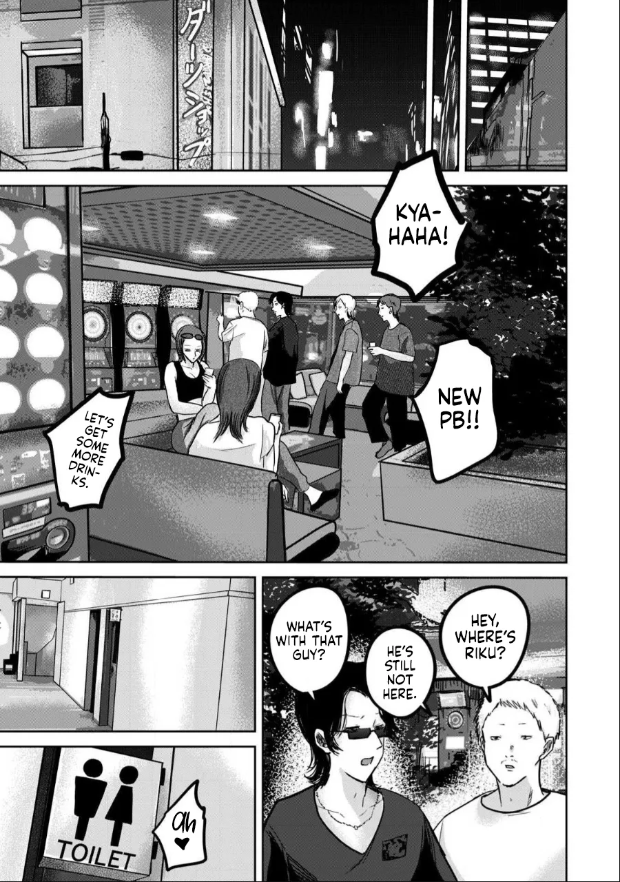 [Nakaura Tomoki]Ueno-kun wa Kaihatsu-zumi Dai 51 wa | Ueno-kun Has Been Developed Chapter 51[English] Page 13