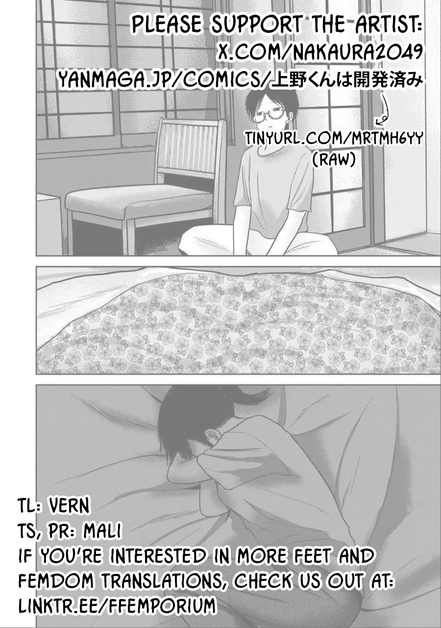 [Nakaura Tomoki]Ueno-kun wa Kaihatsu-zumi Dai 51 wa | Ueno-kun Has Been Developed Chapter 51[English] Page 19