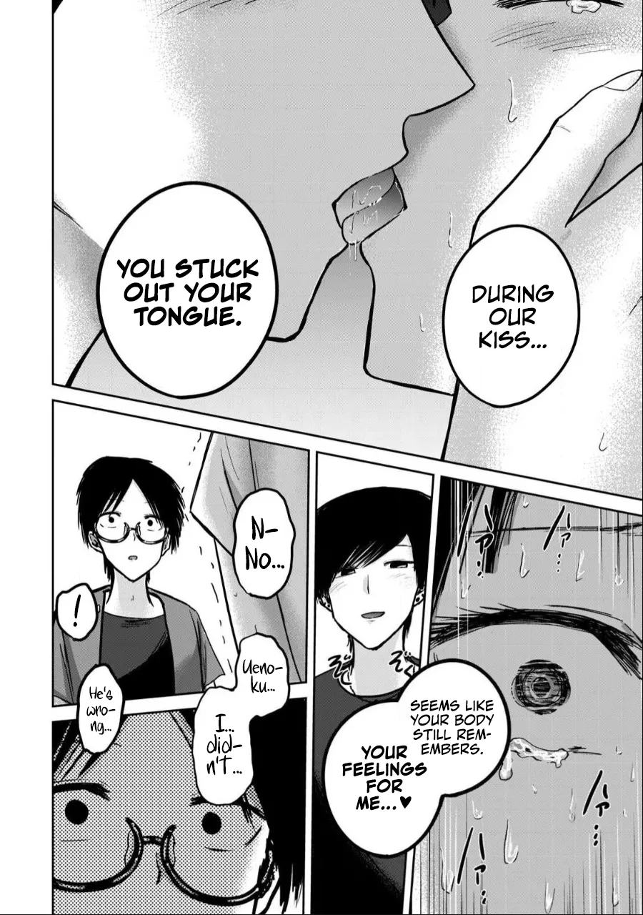 [Nakaura Tomoki]Ueno-kun wa Kaihatsu-zumi Dai 51 wa | Ueno-kun Has Been Developed Chapter 51[English] Page 4